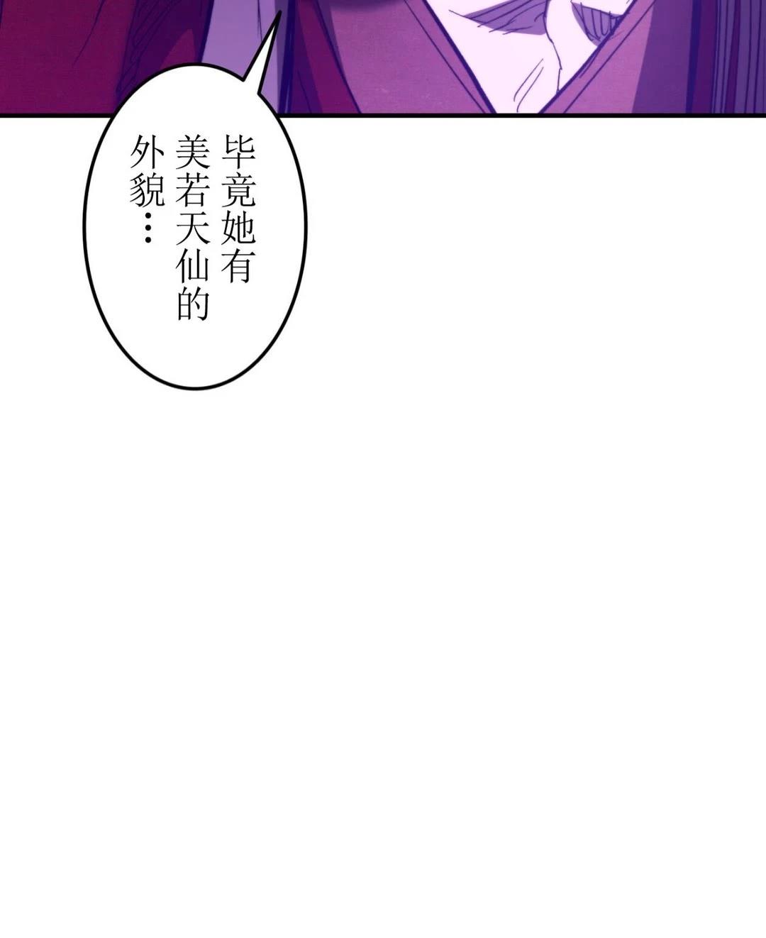 第4话76