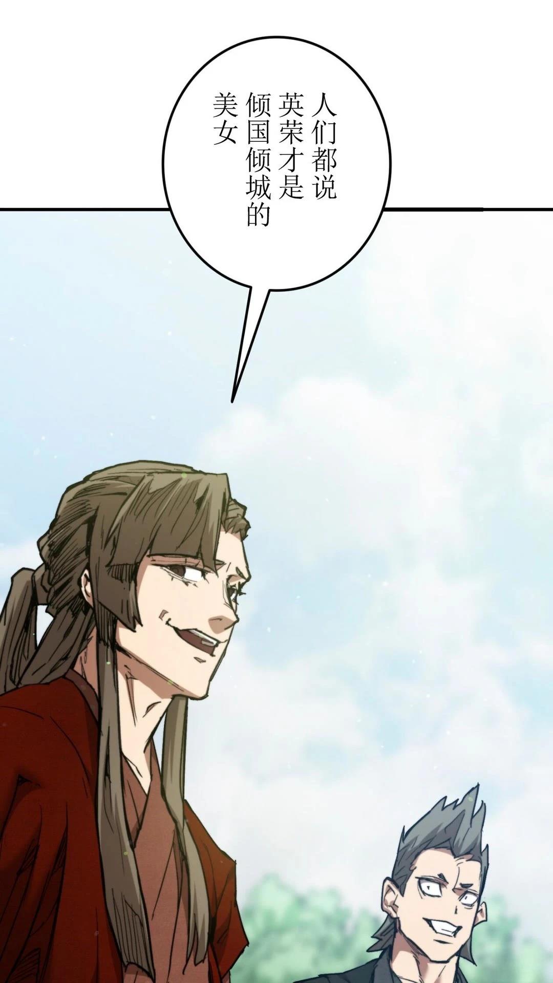 第4话77