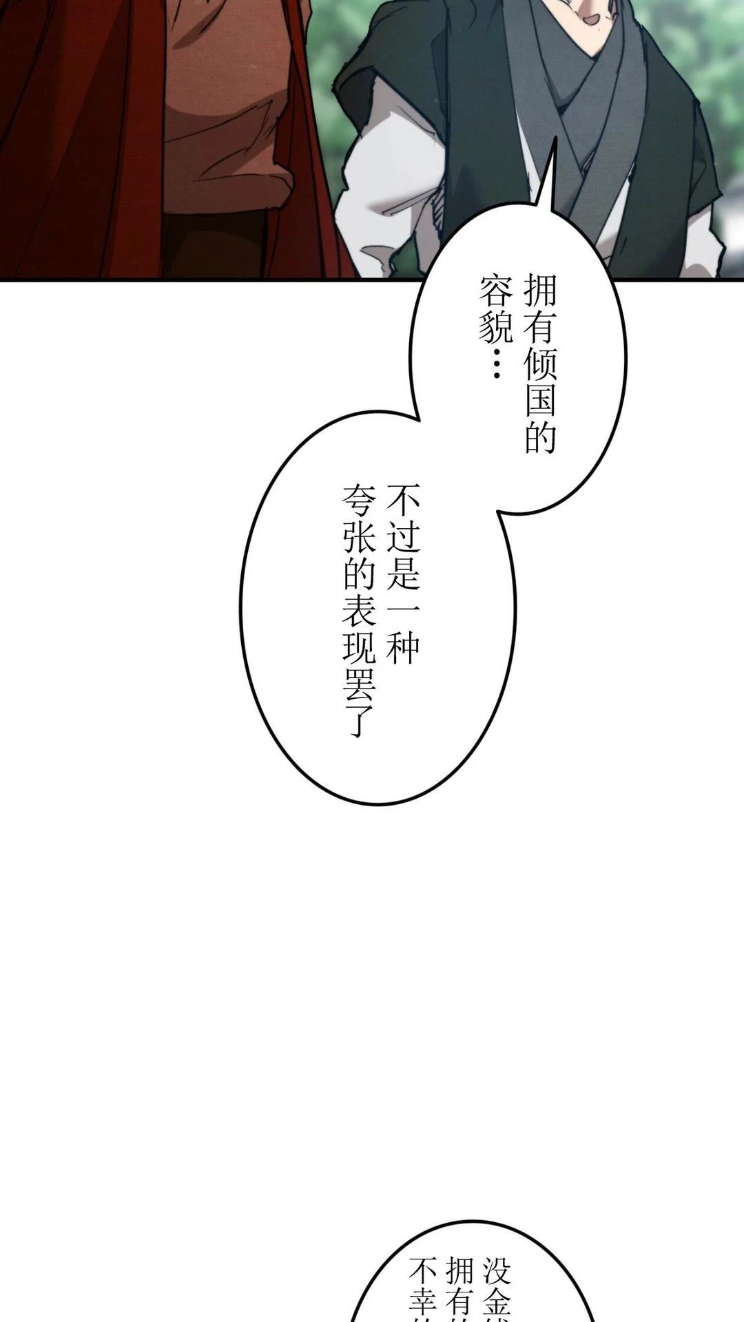 第4话78