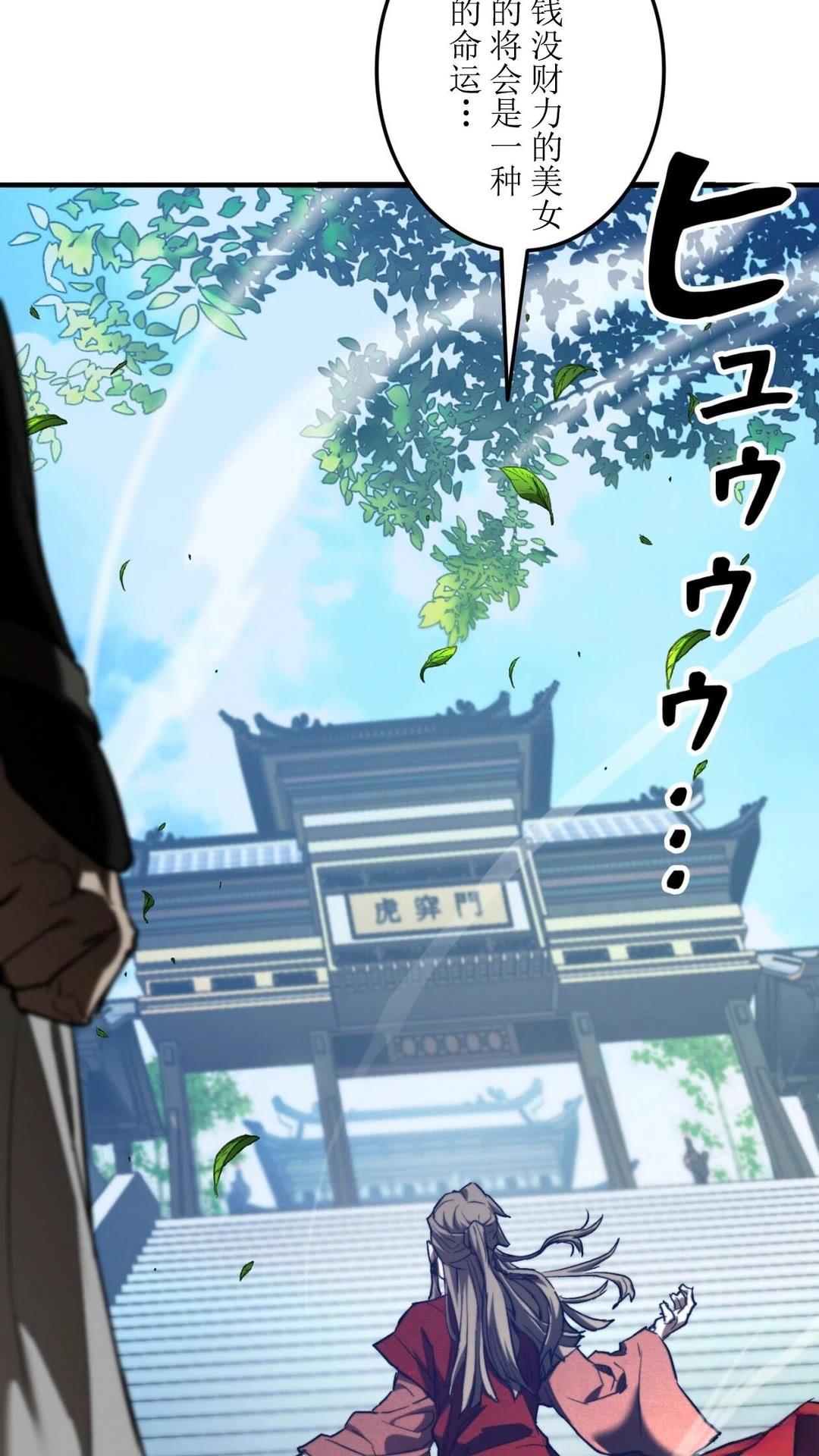 第4话79