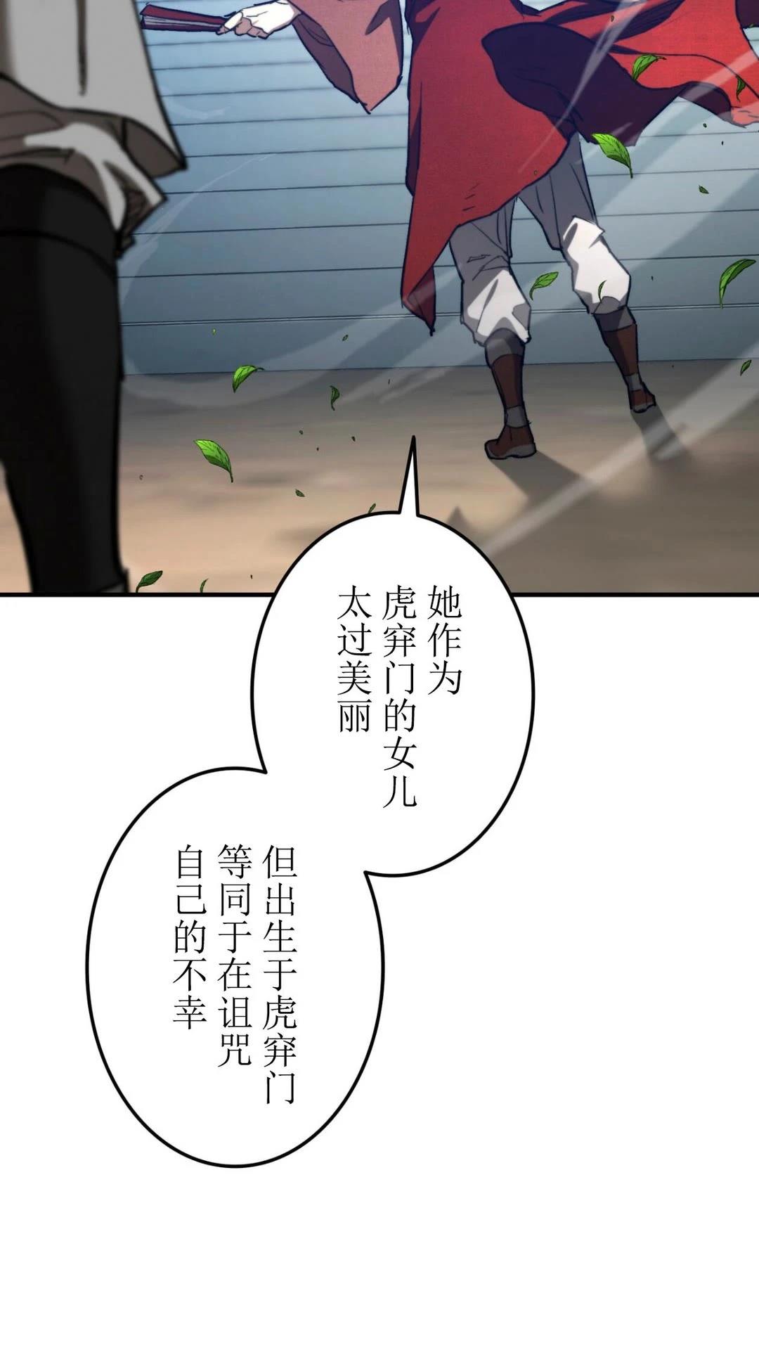 第4话80