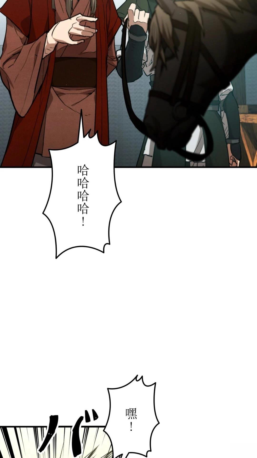 第4话82