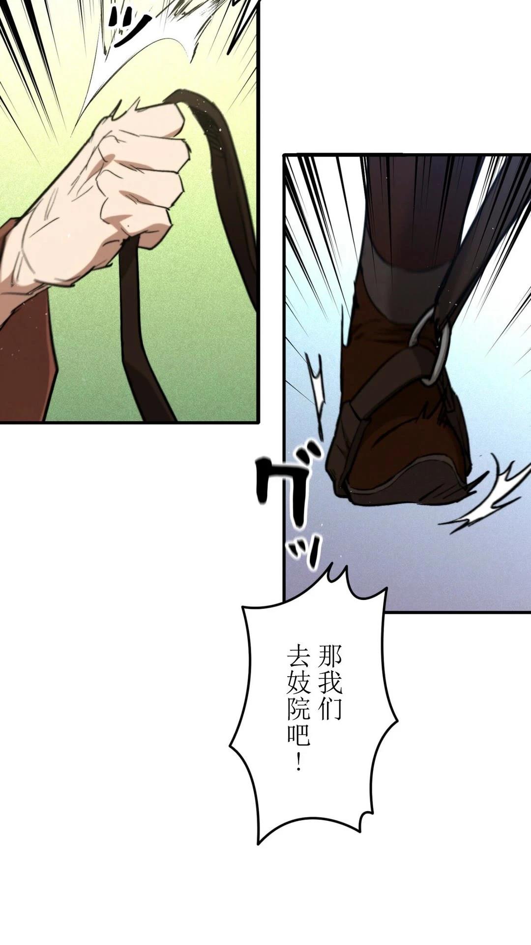 第4话83
