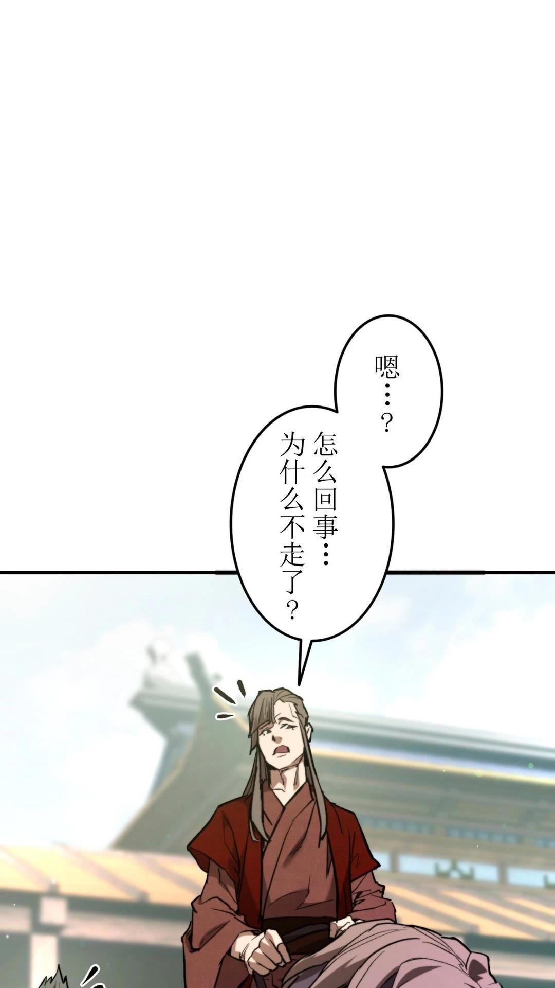 第4话84