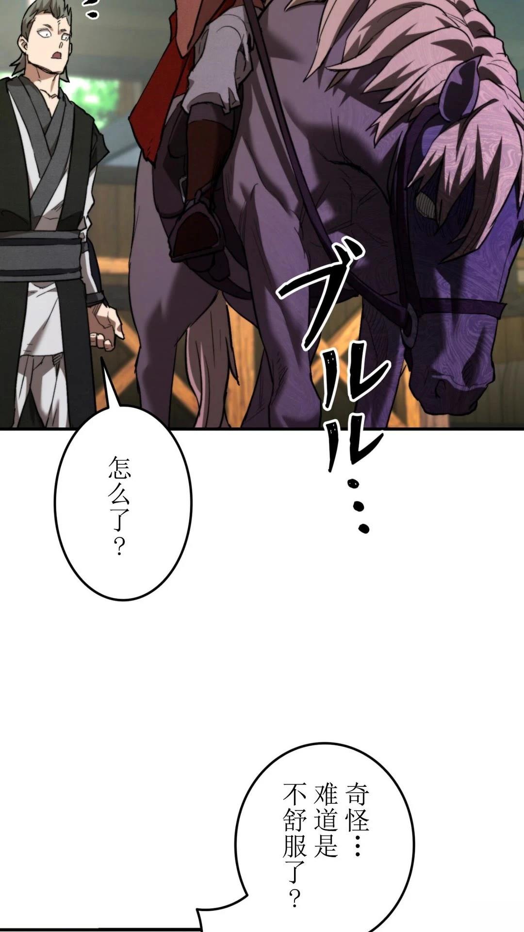 第4话85