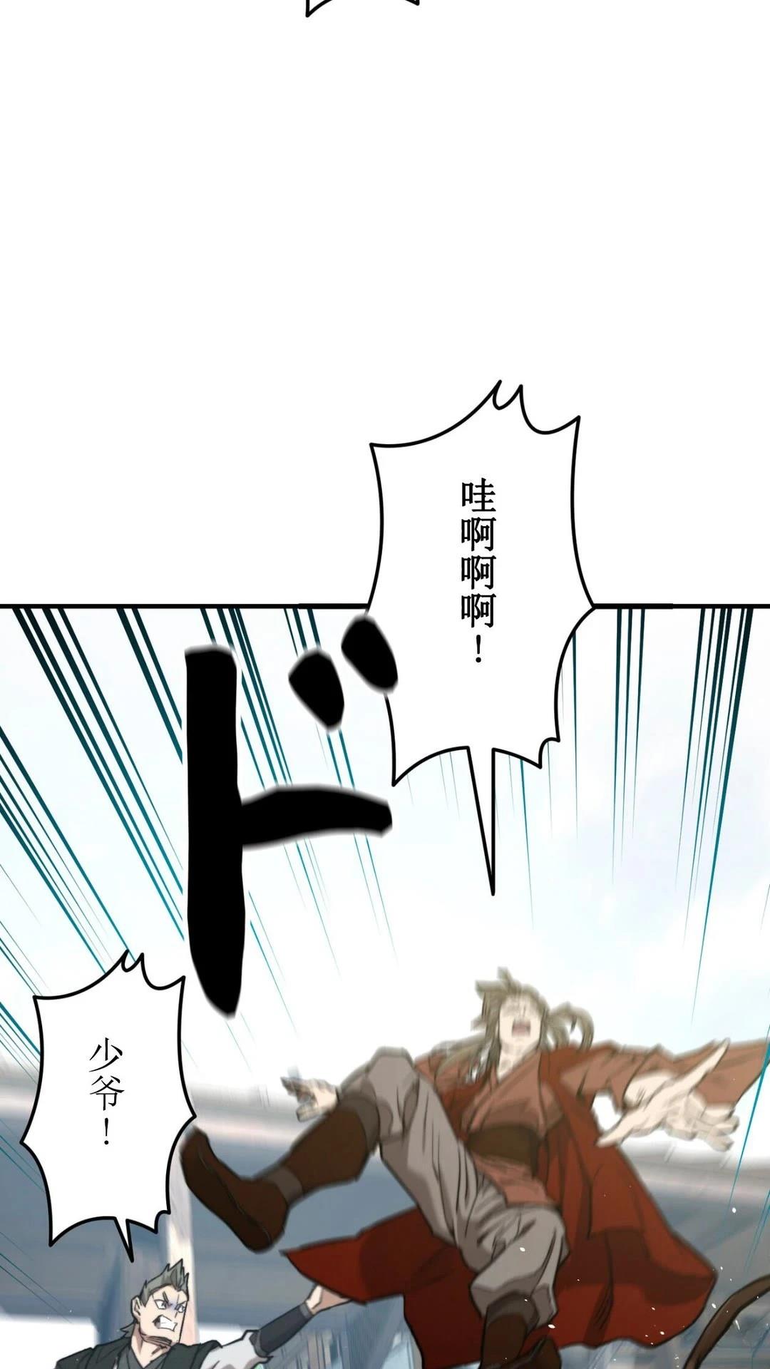 第4话87