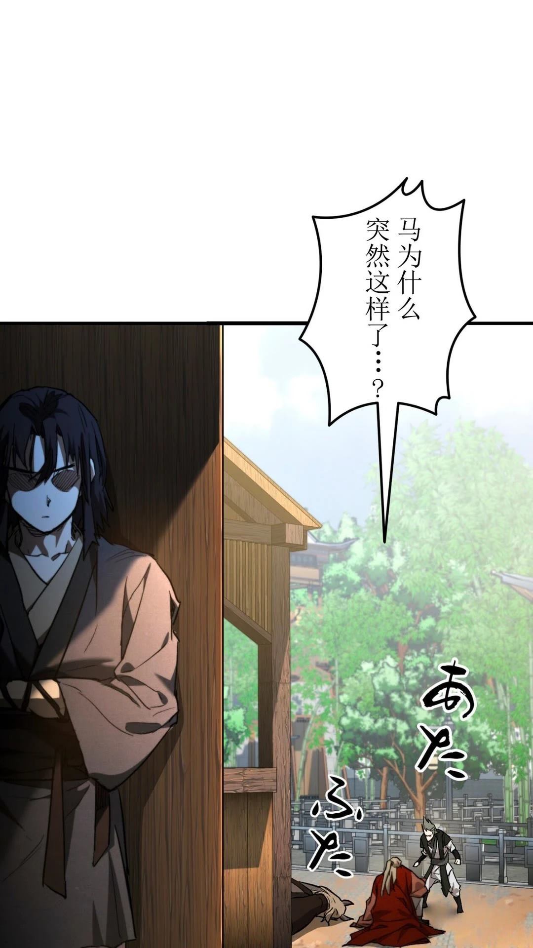 第4话89