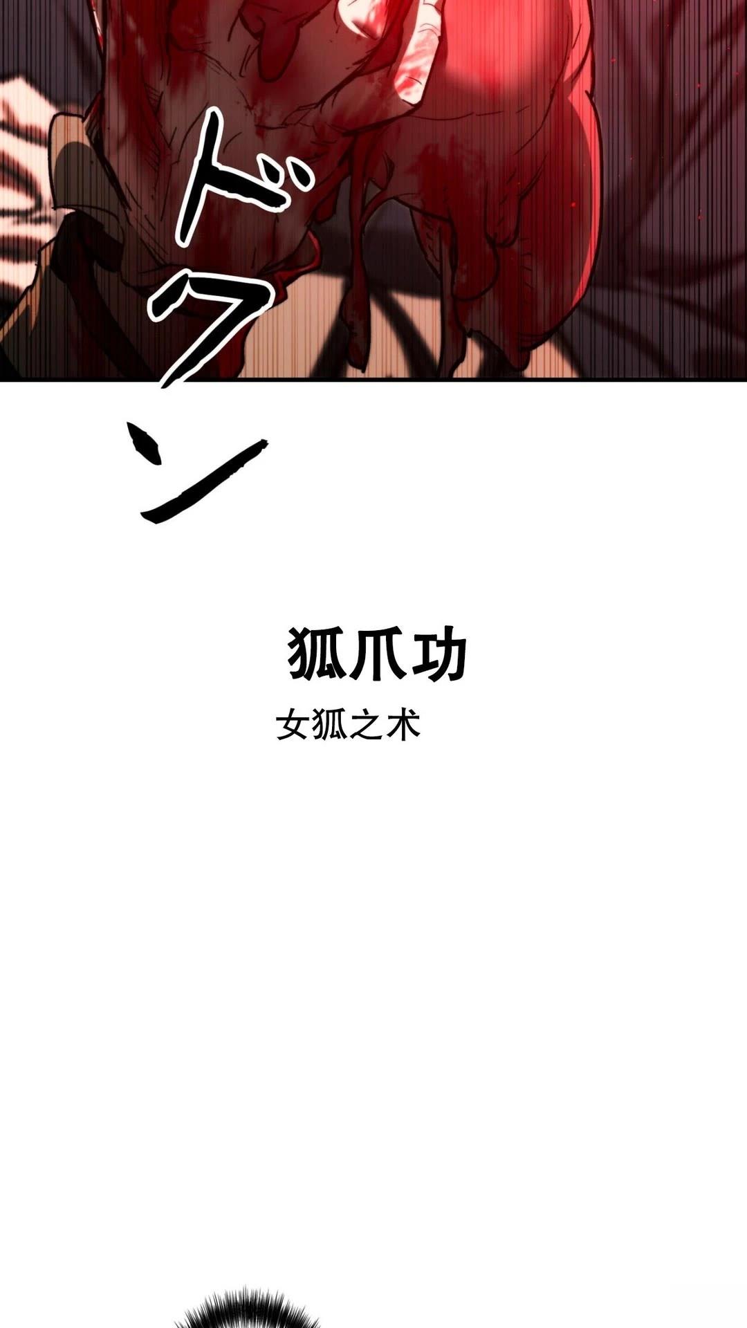 第4话91