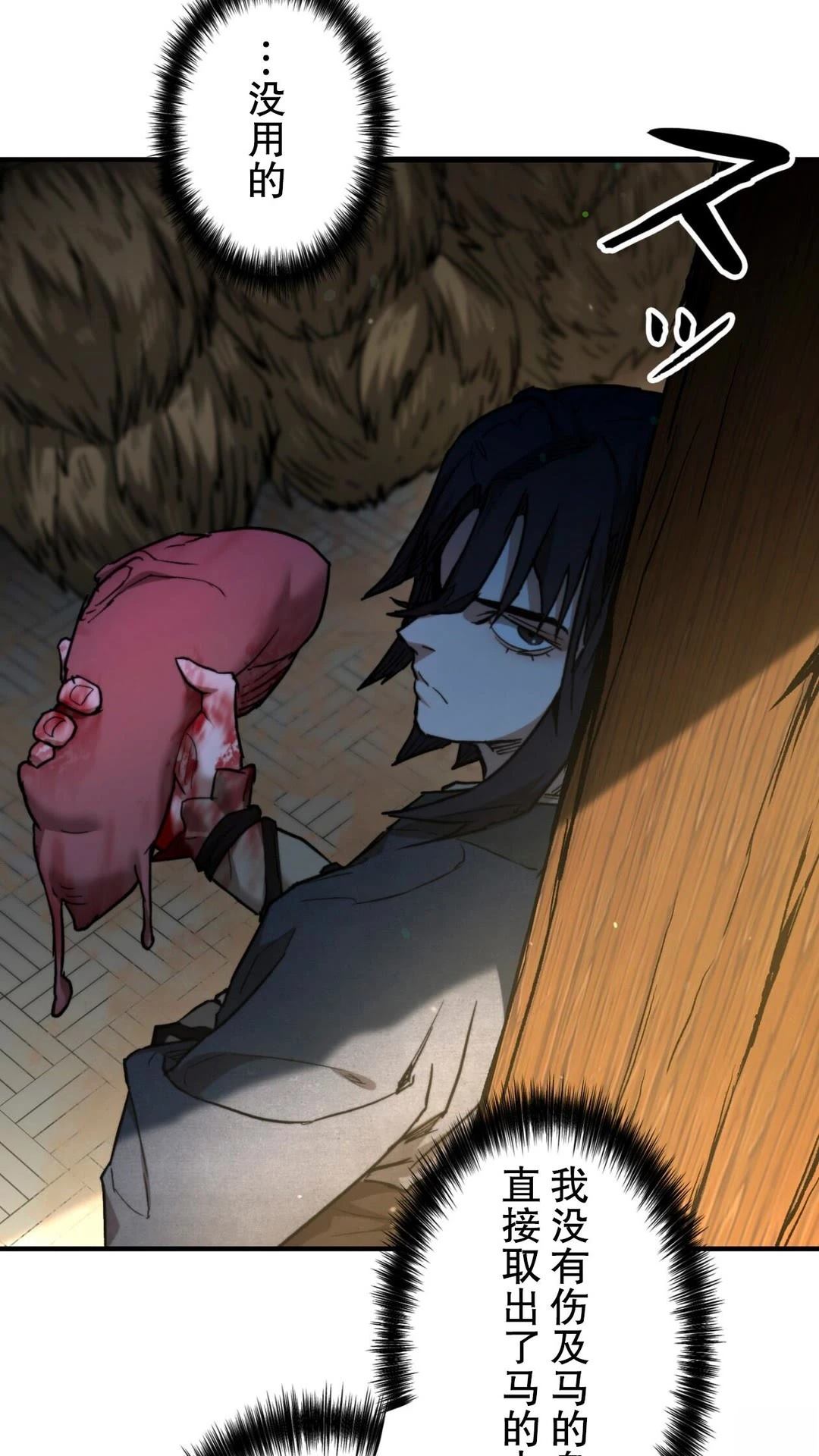 第4话92
