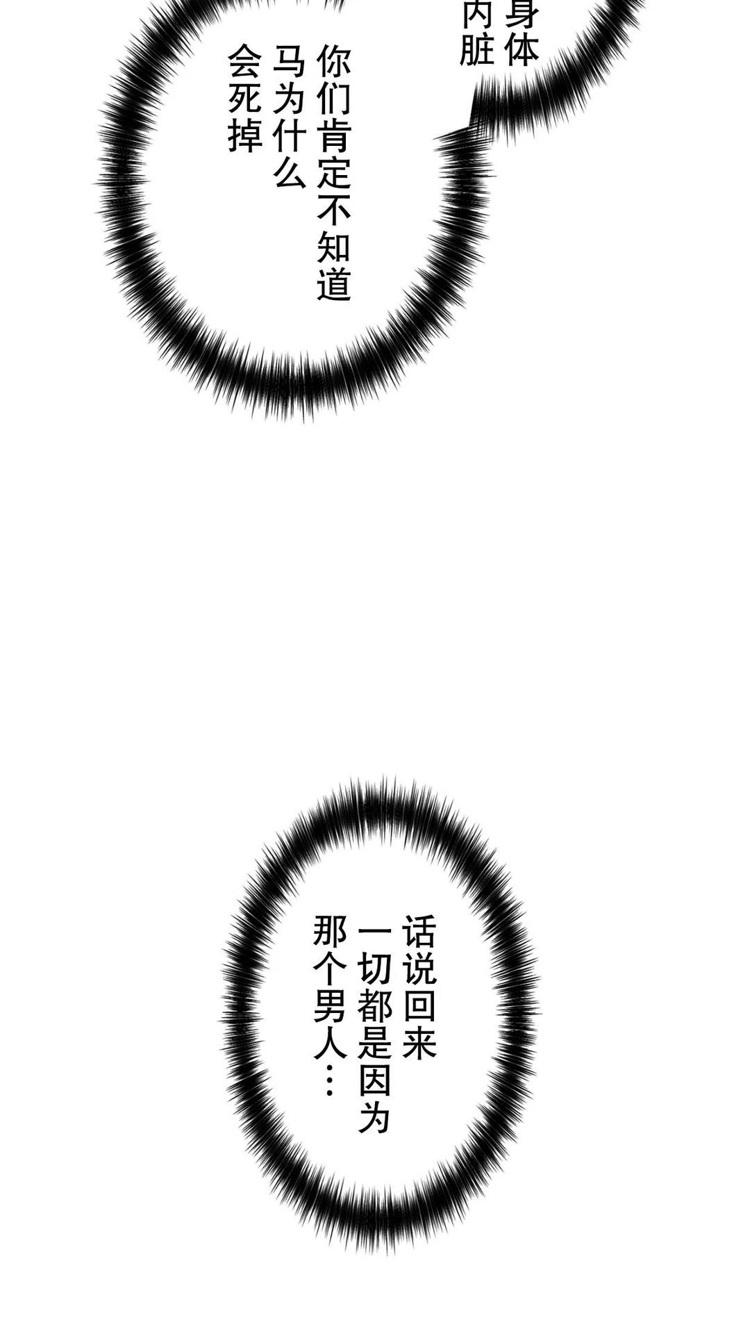 第4话93