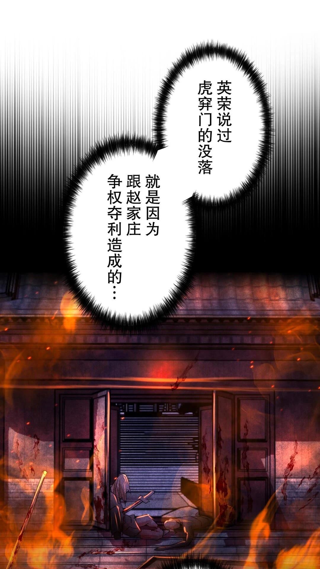 第4话96
