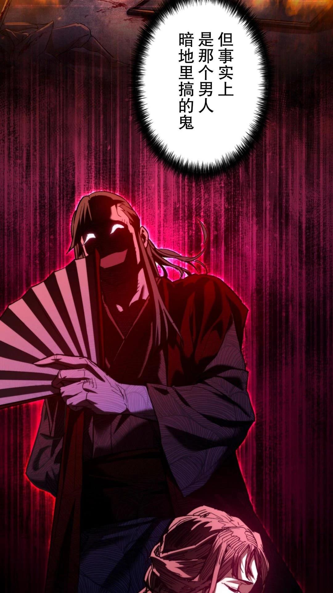 第4话97