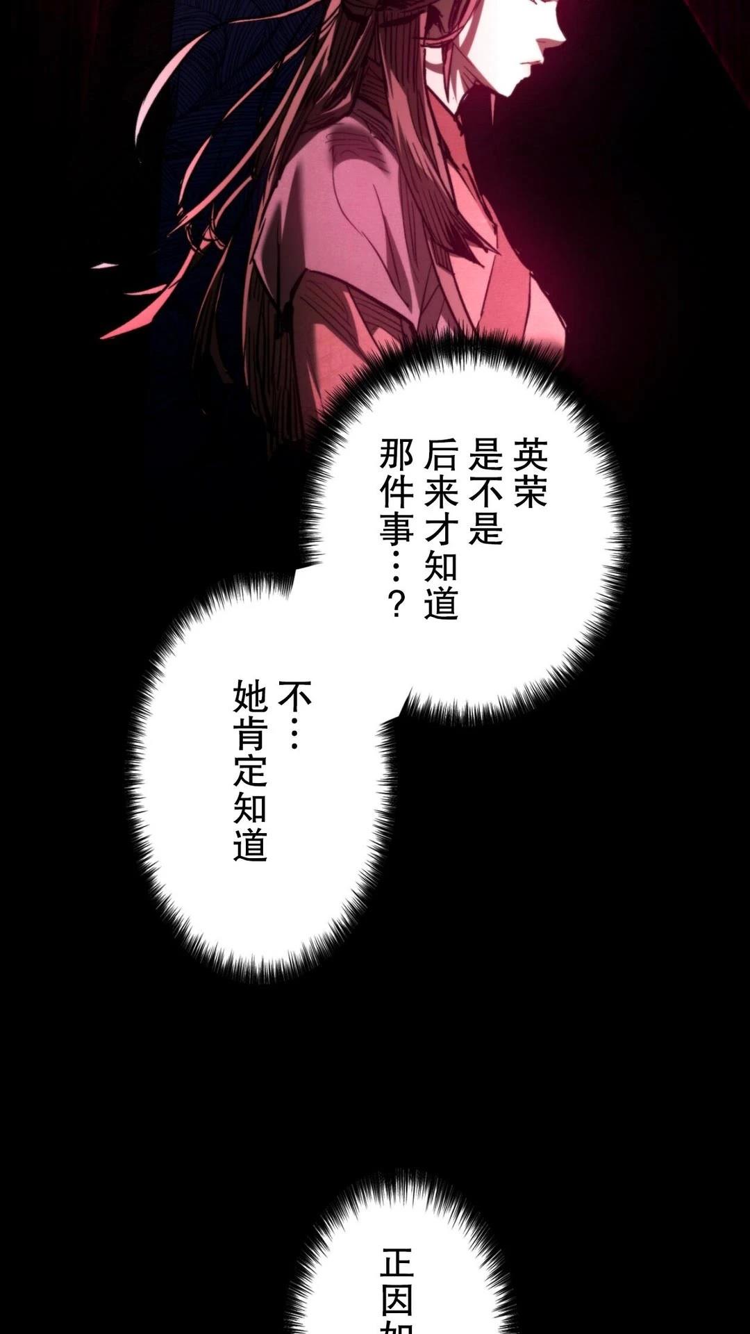 第4话98