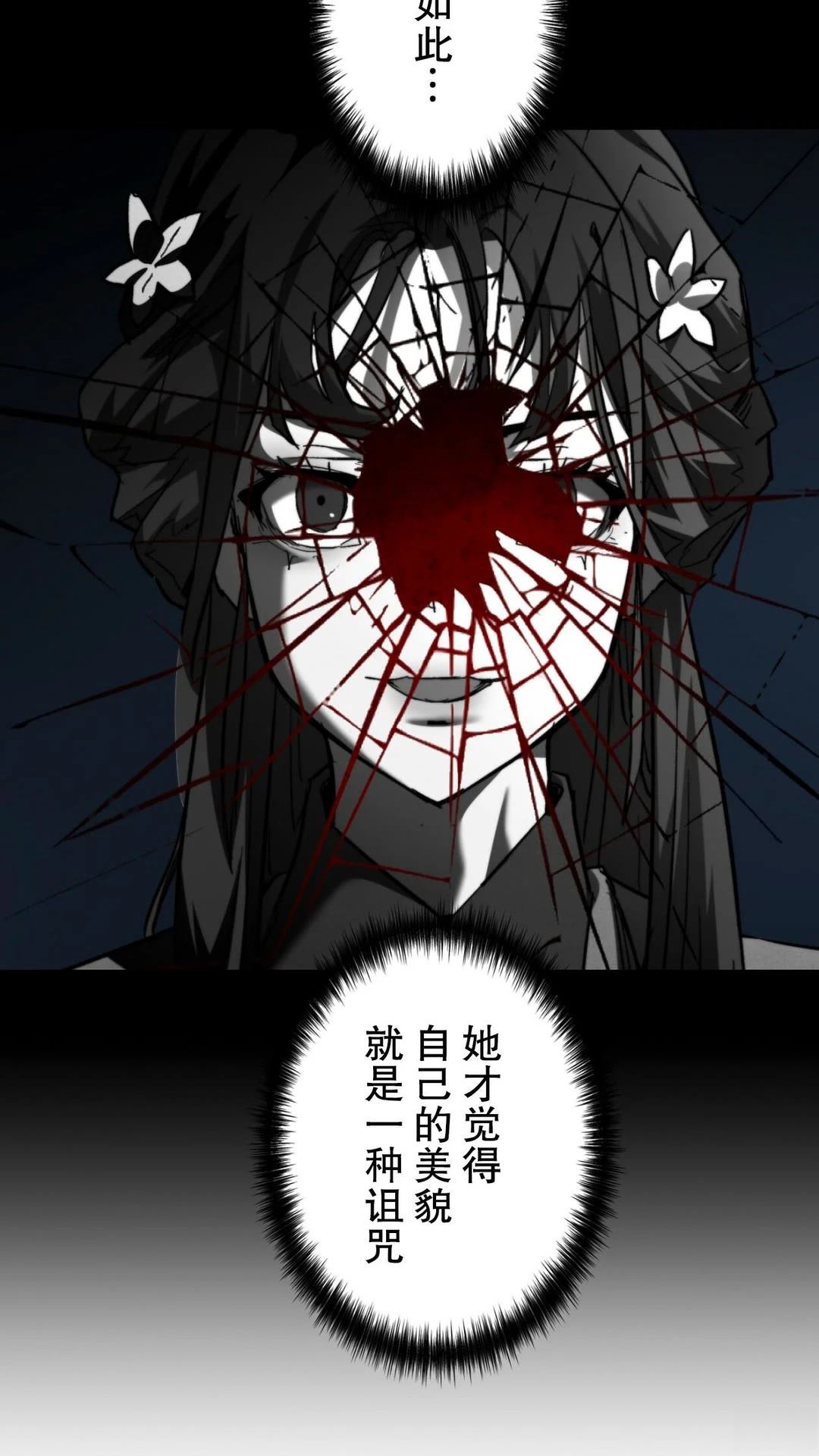 第4话99
