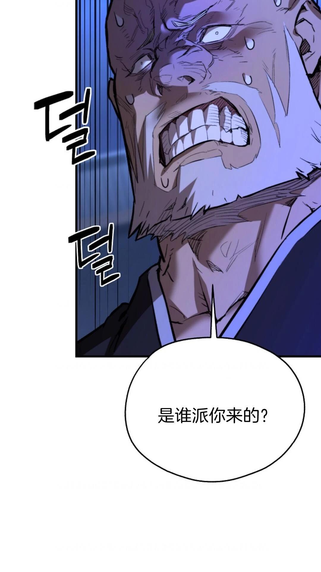 第5话106