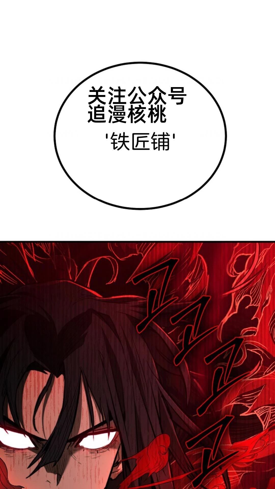 第5话107