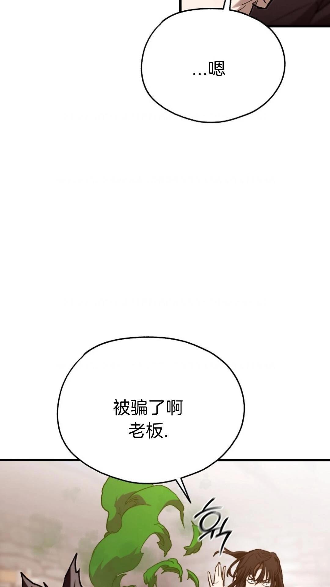 第5话11