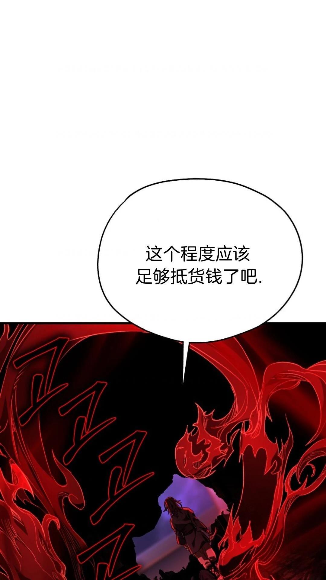 第5话113
