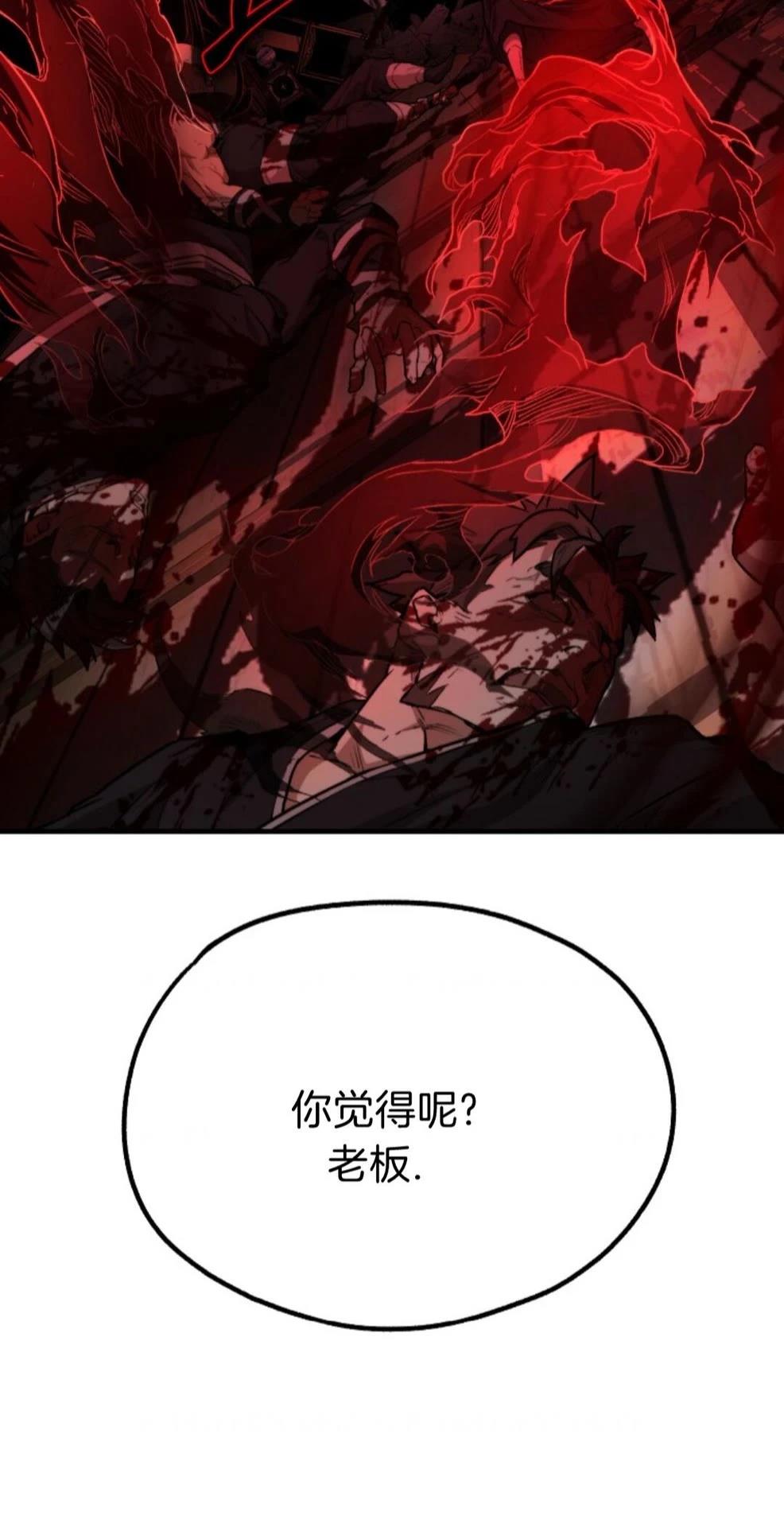 第5话114