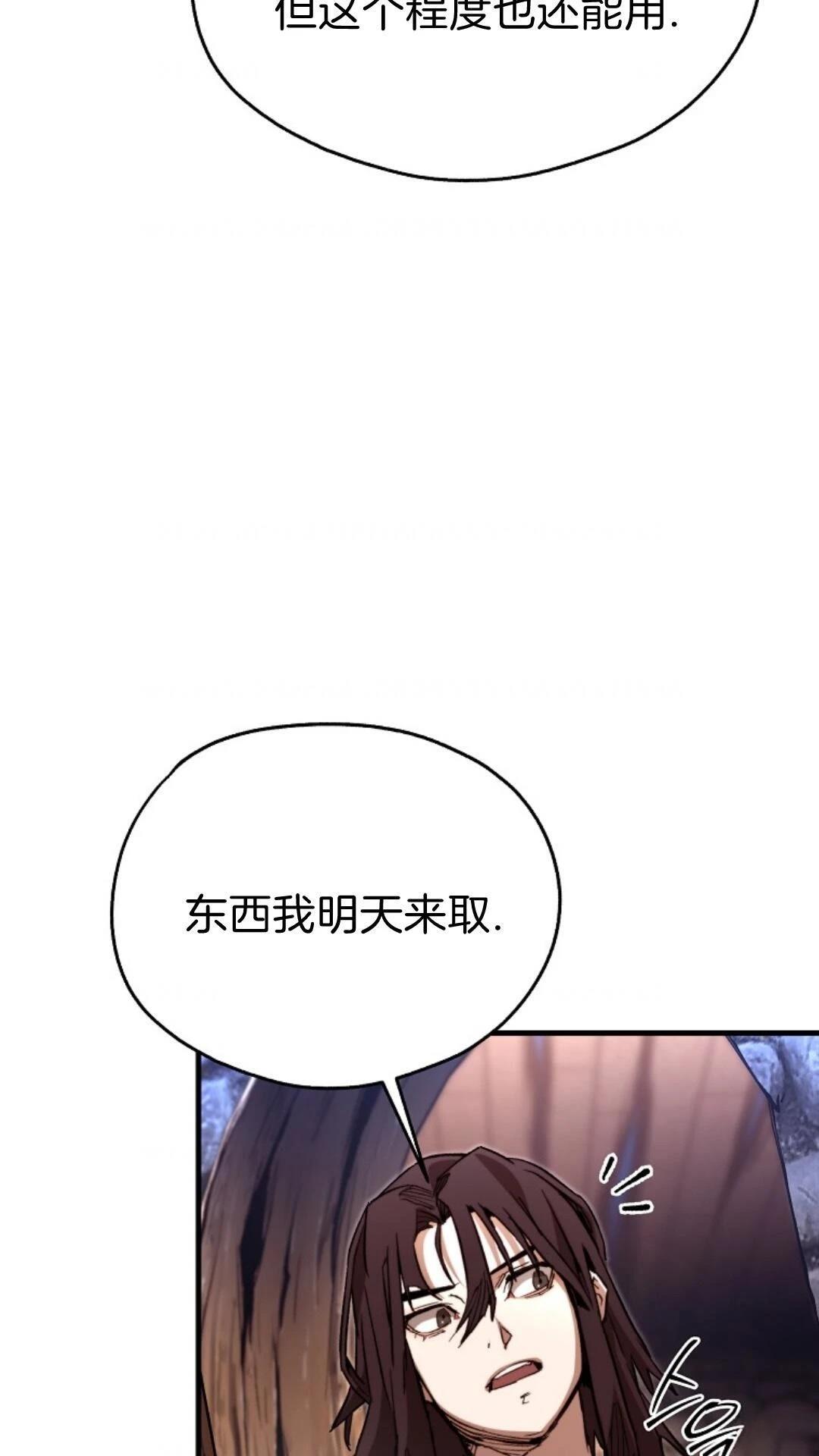 第5话14