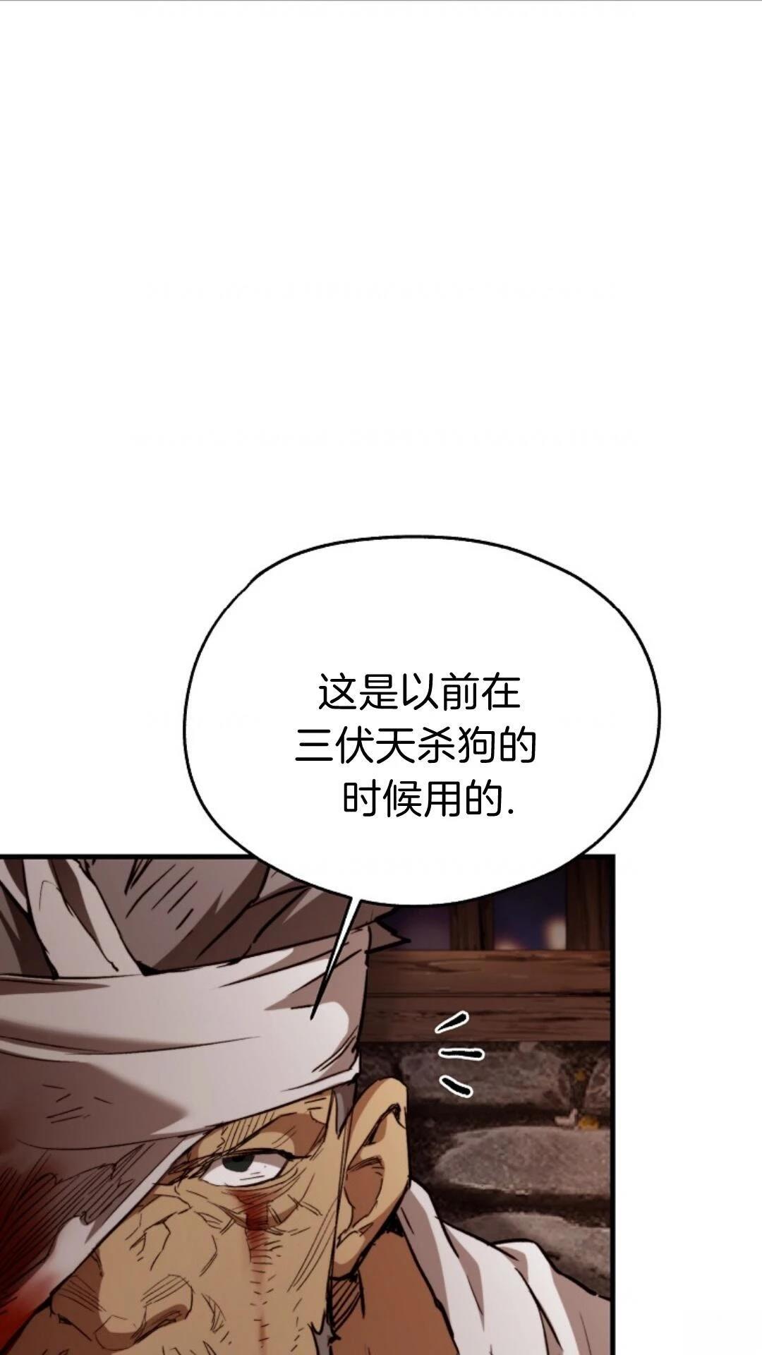 第5话17