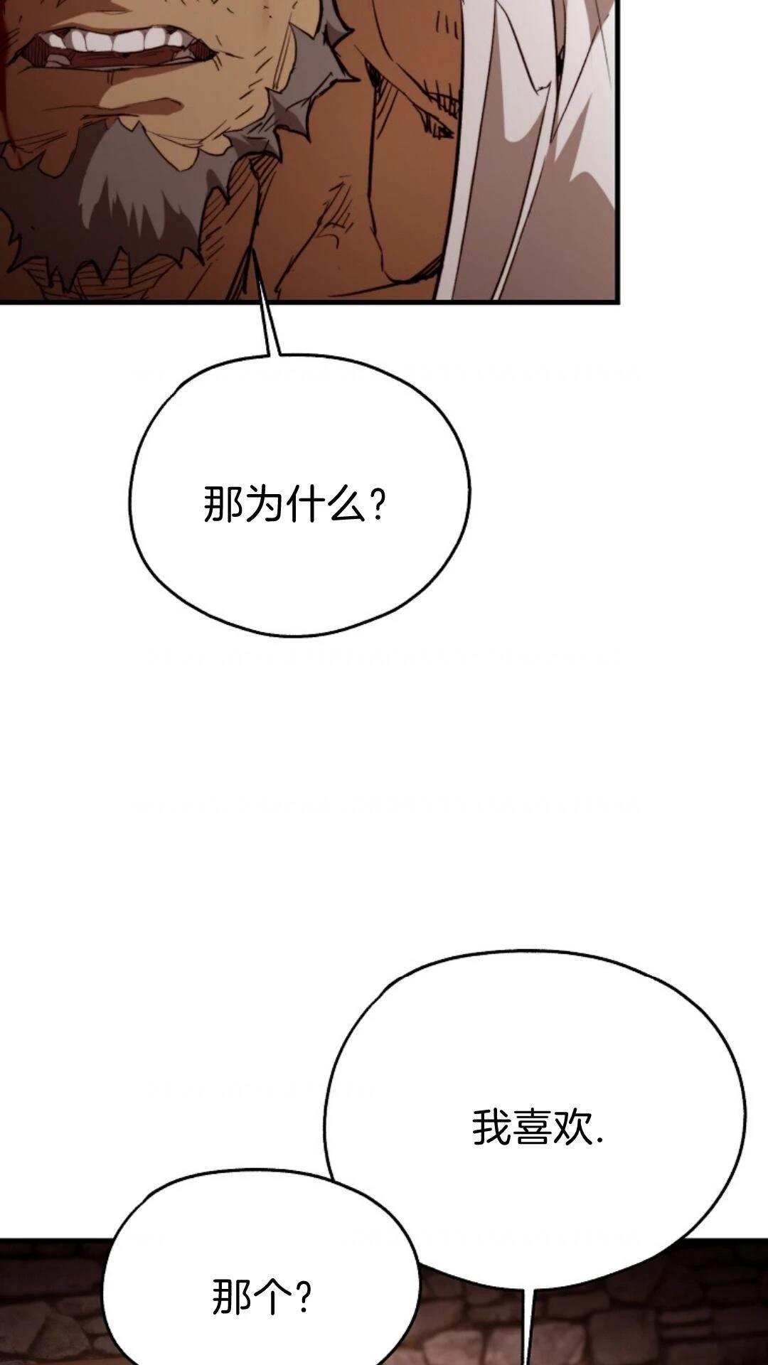 第5话18