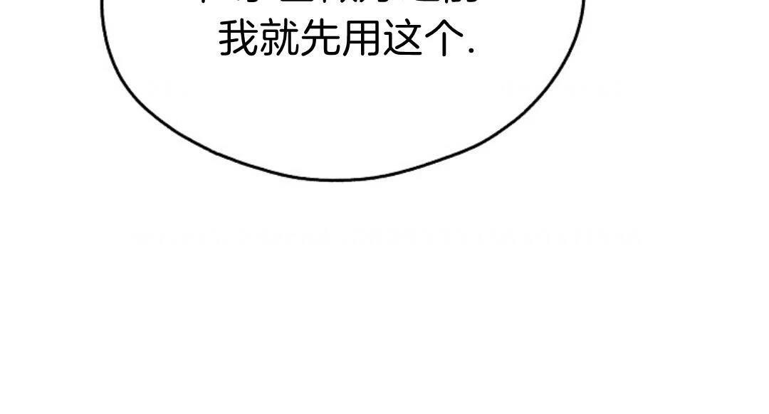 第5话20