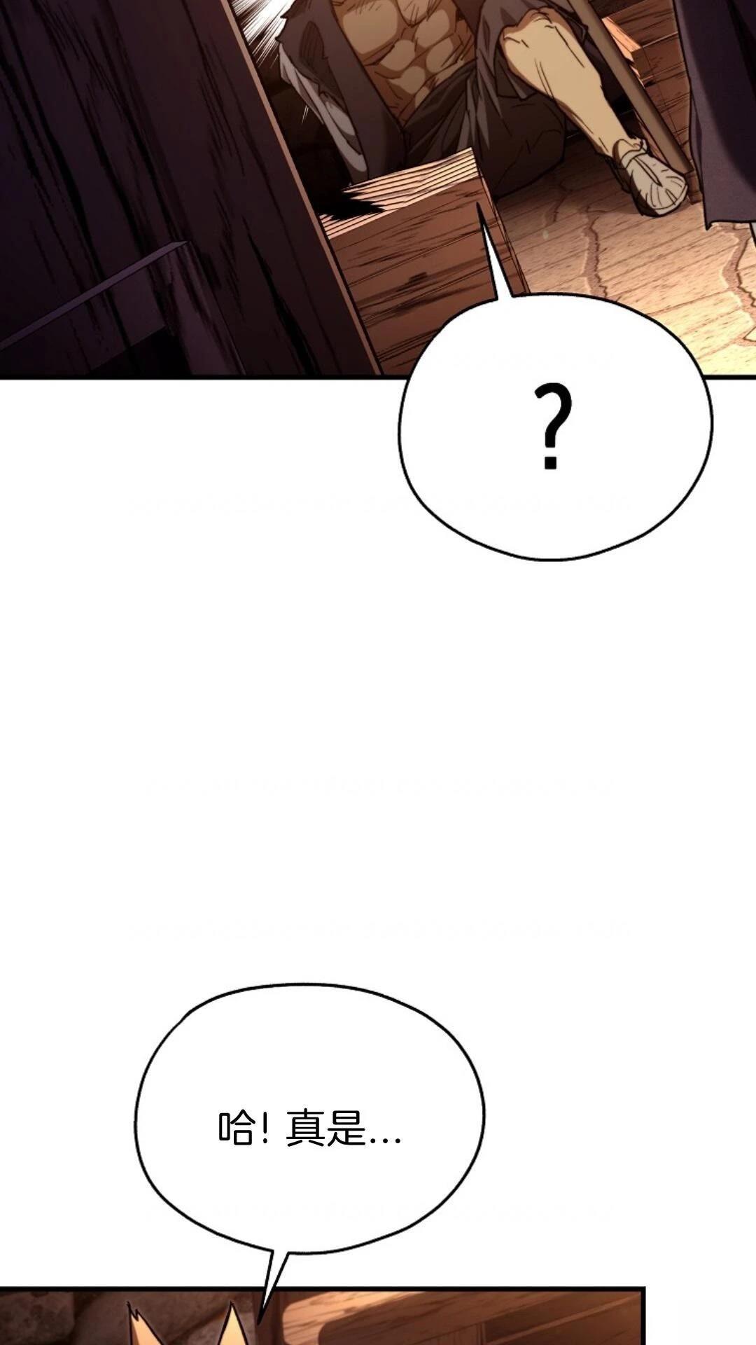 第5话3