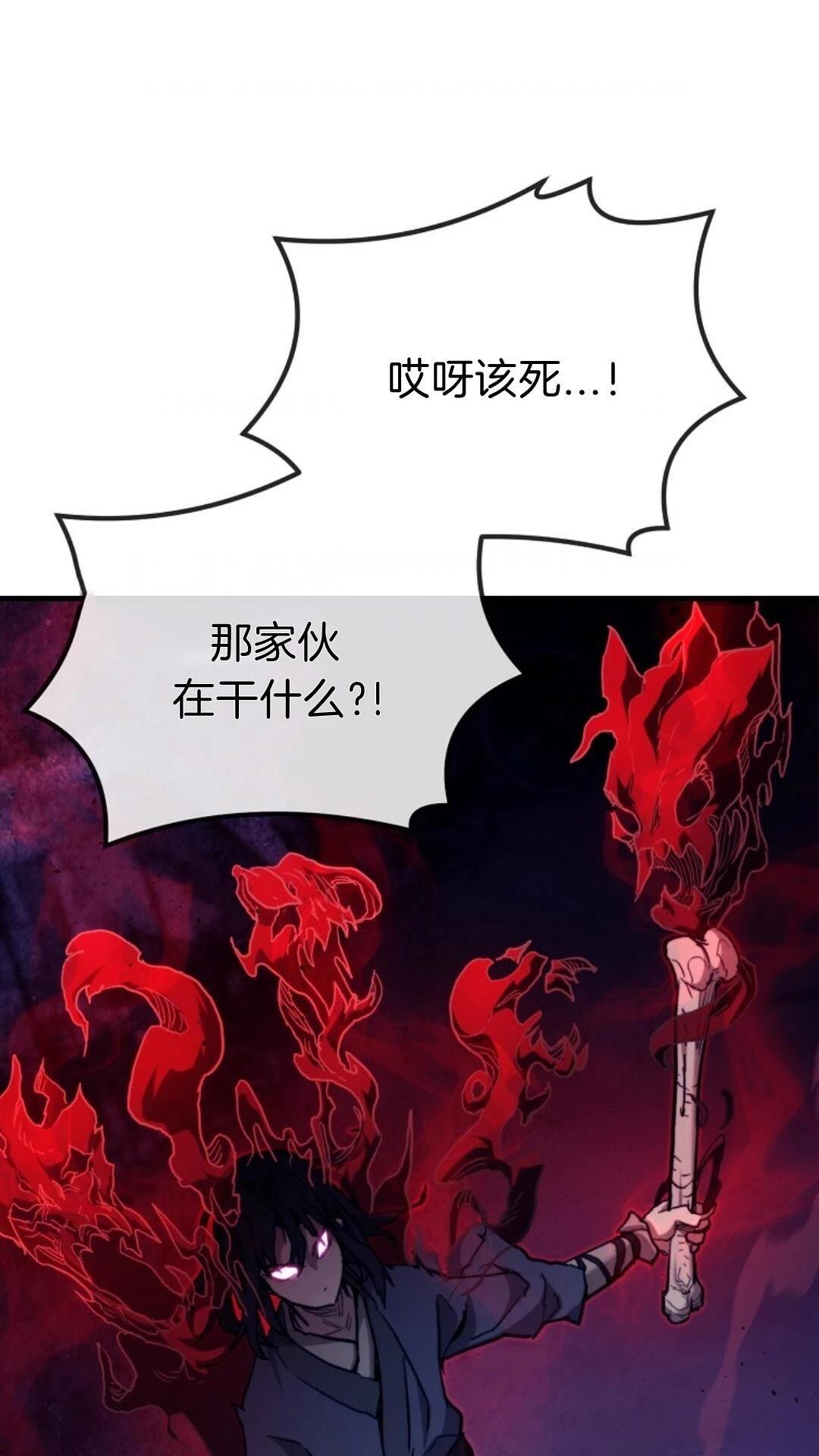 第5话38