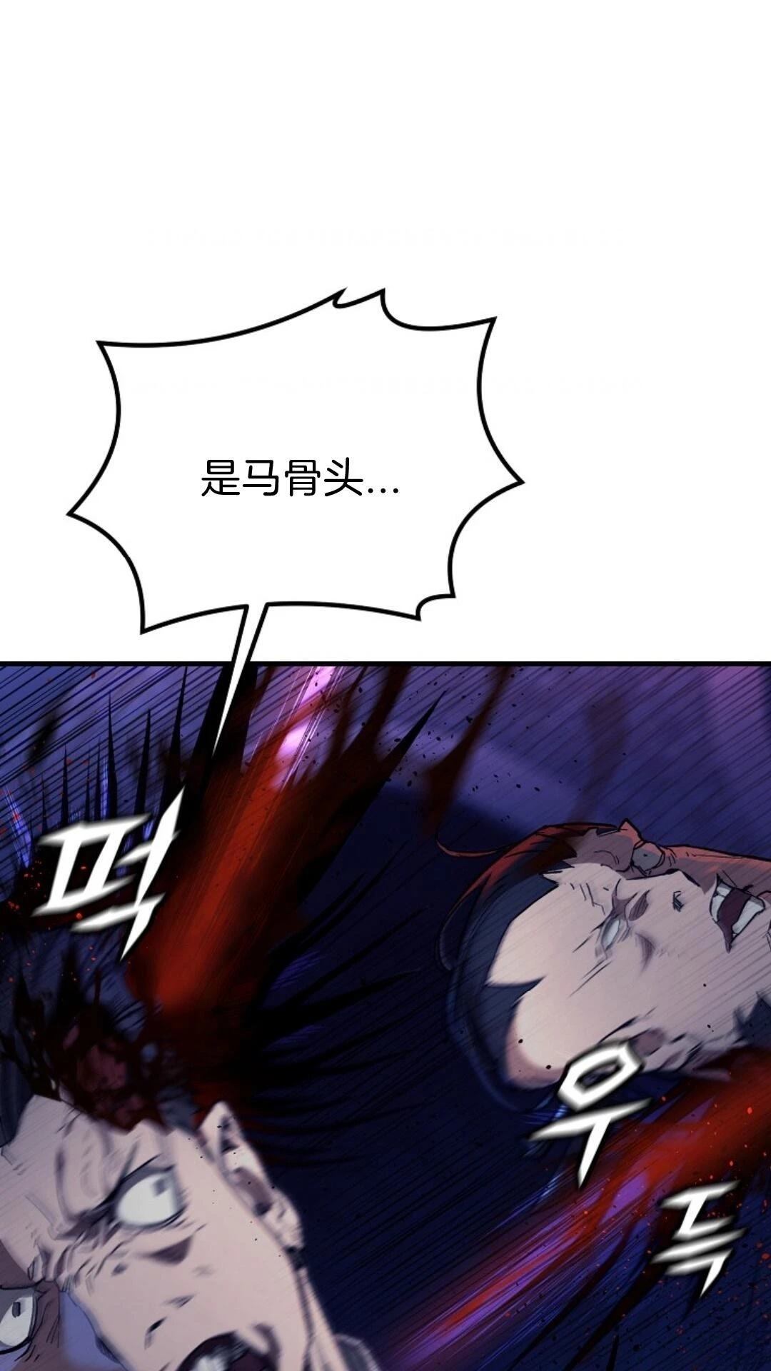 第5话40