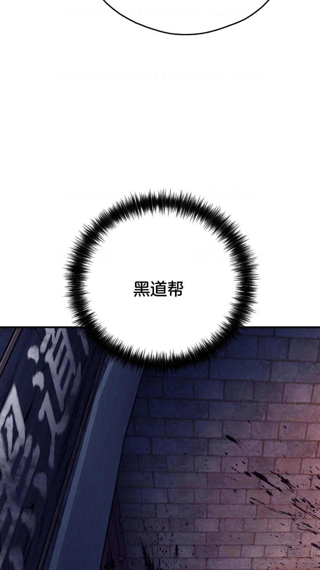 第5话43
