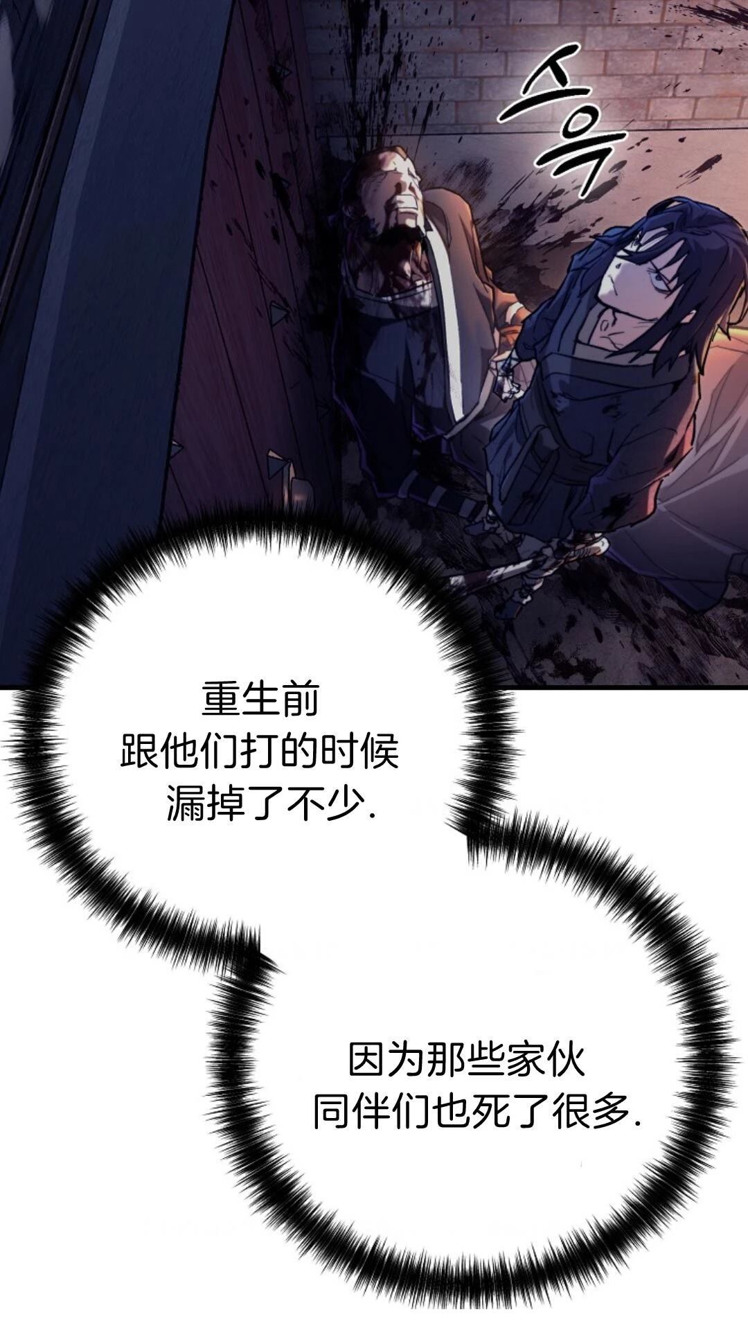 第5话44