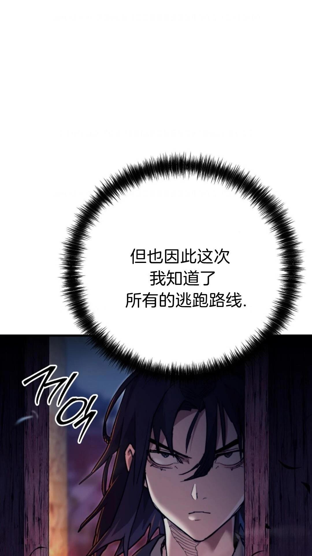 第5话45