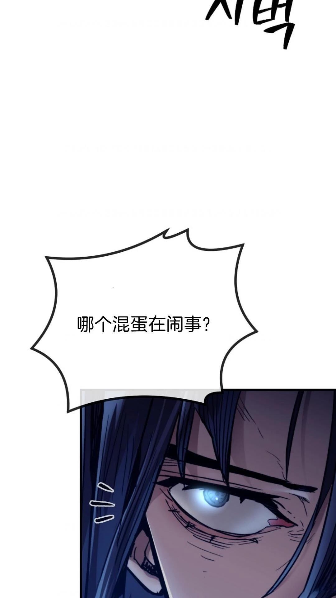 第5话53