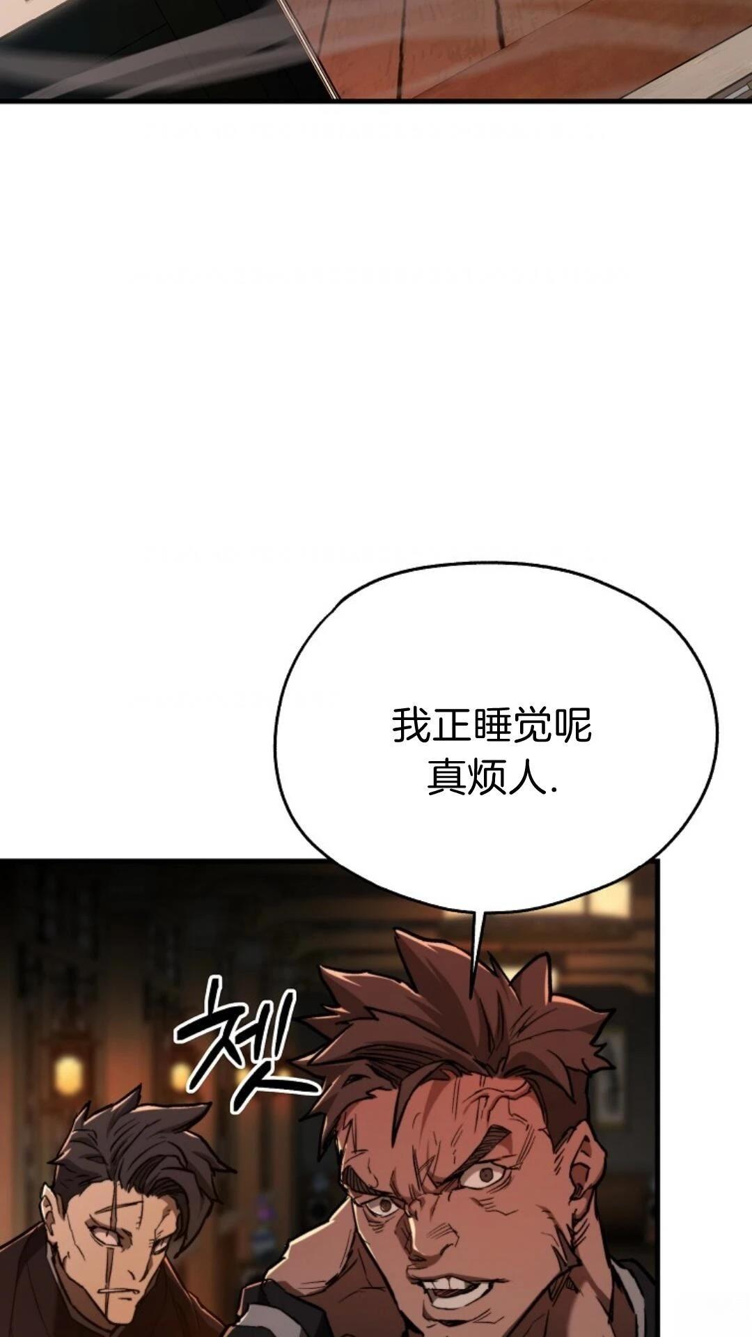第5话56