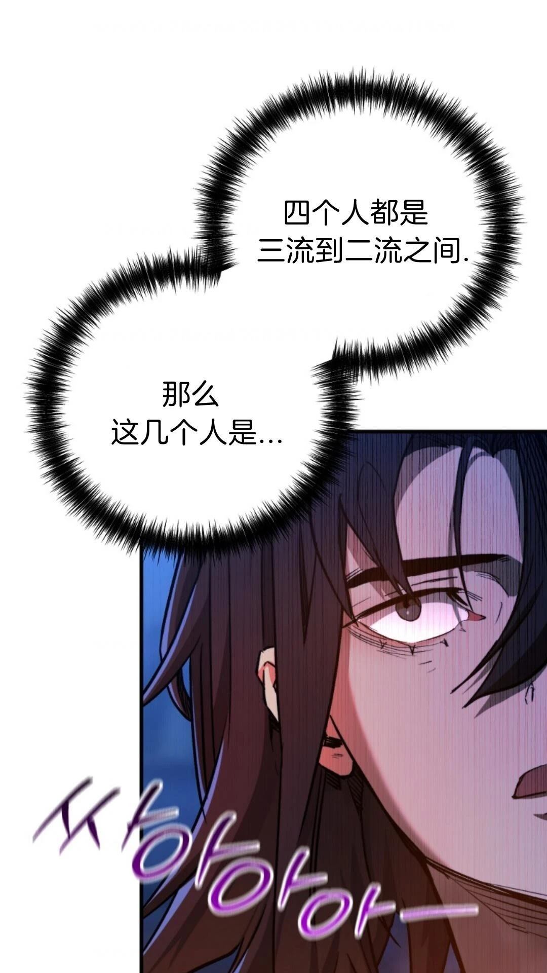 第5话59