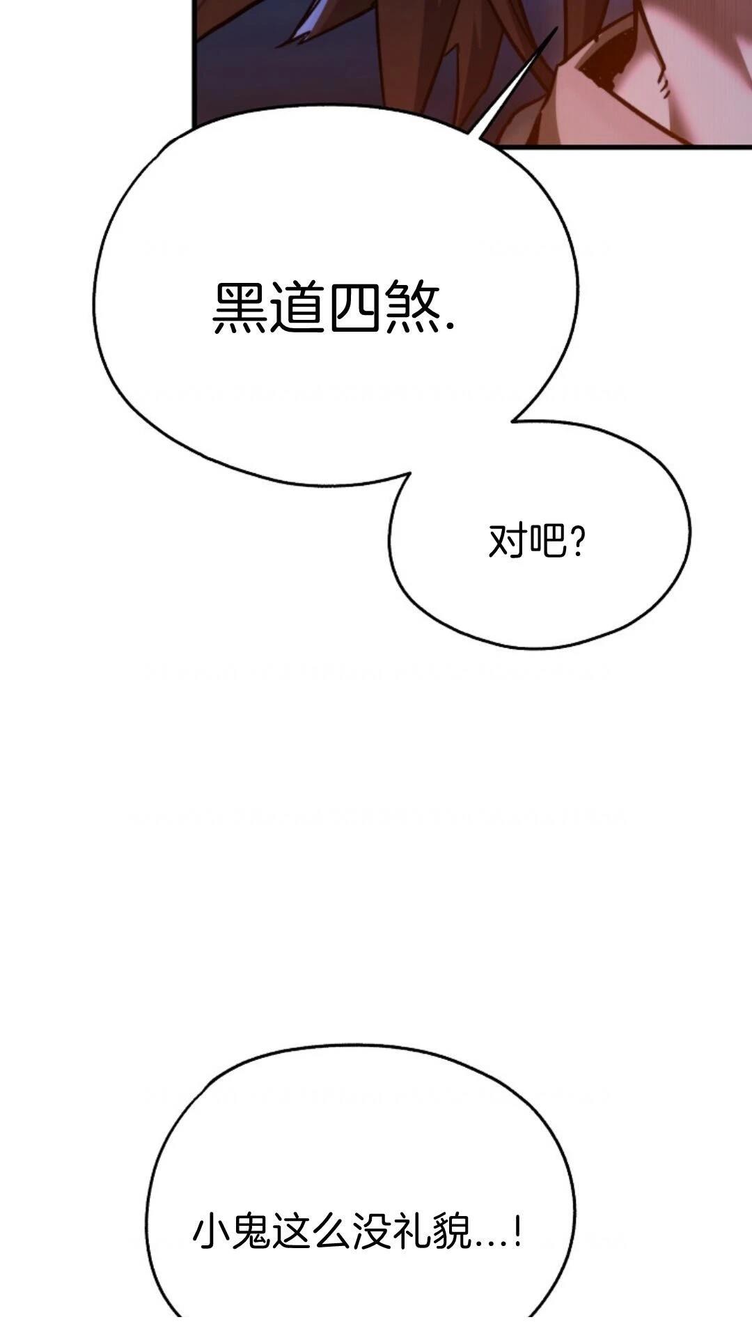 第5话60