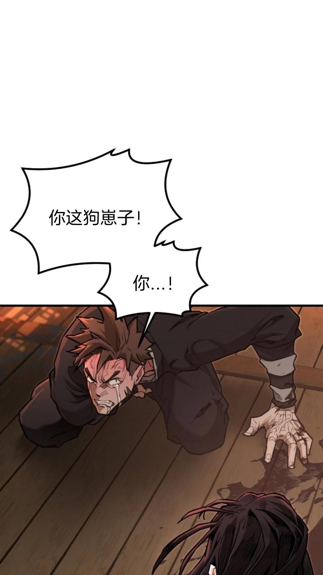 第5话80