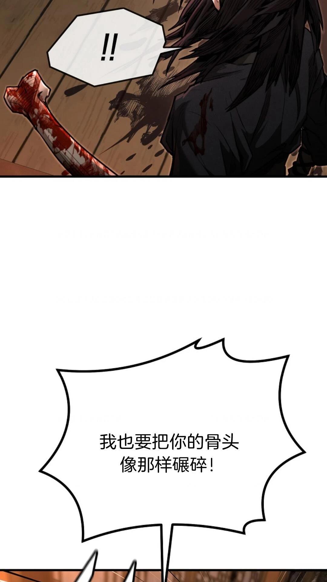 第5话81