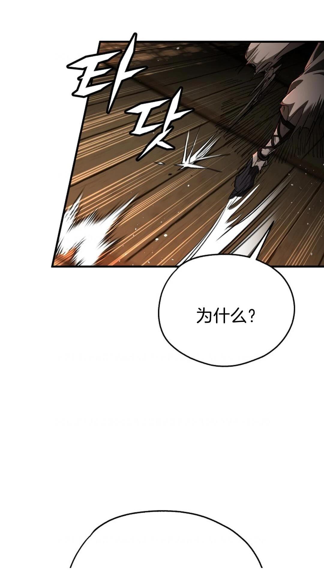 第5话83
