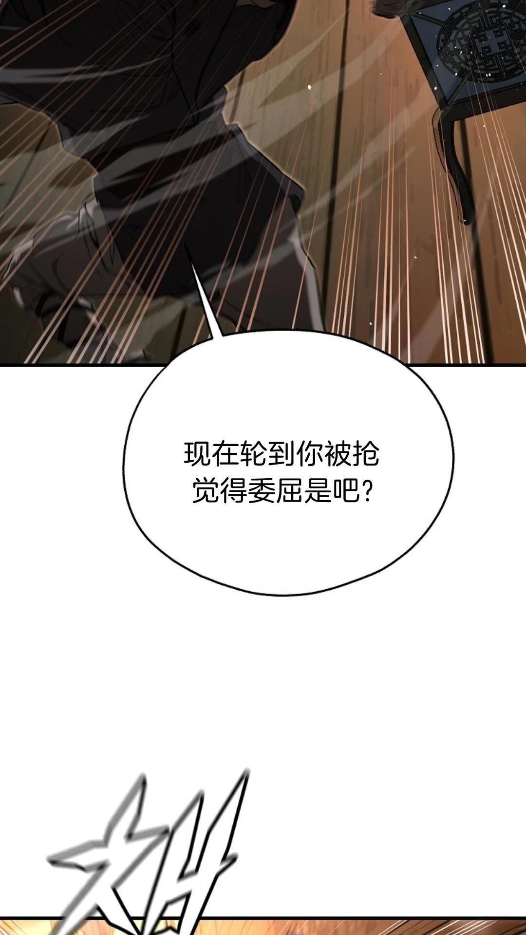 第5话85