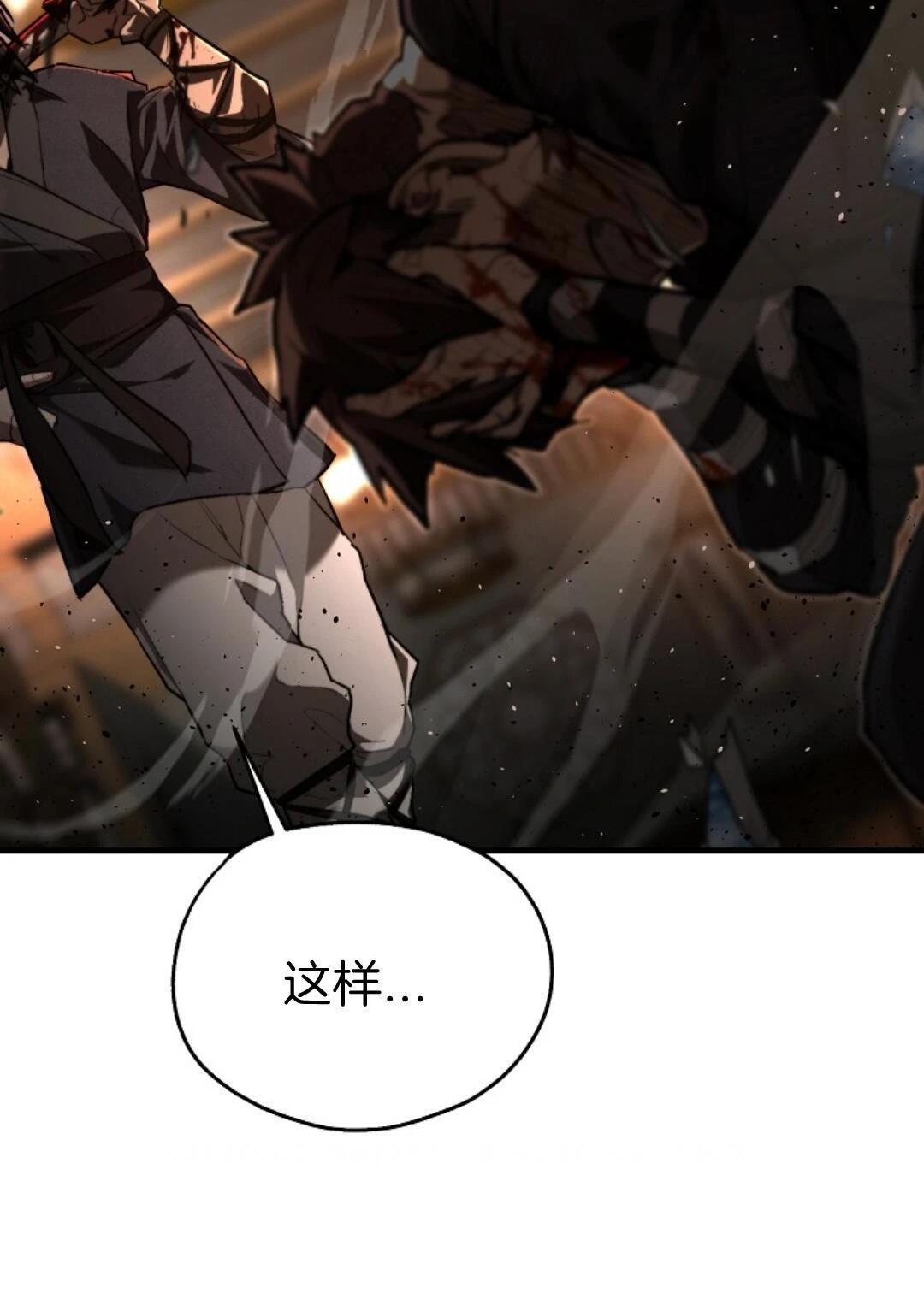 第5话88