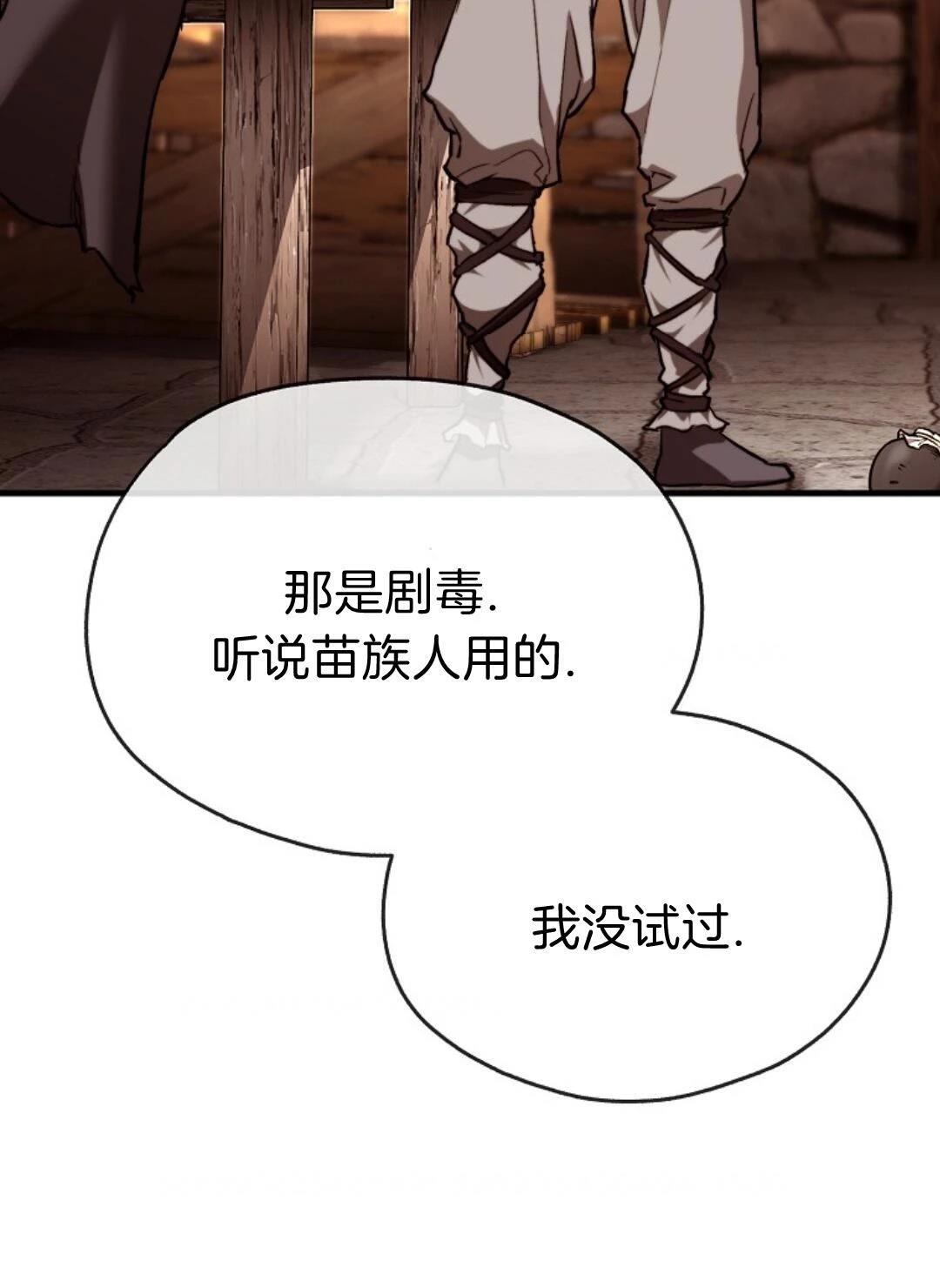 第5话9