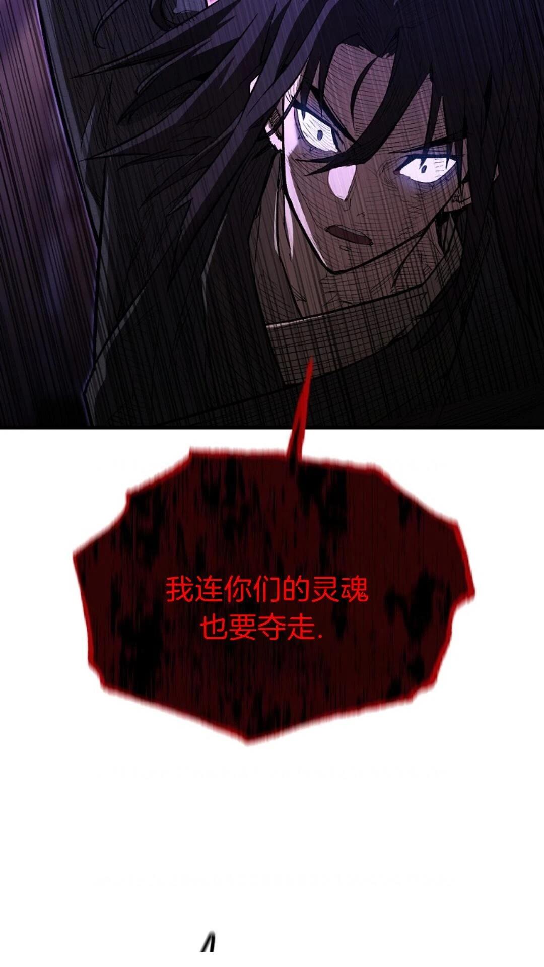 第5话90