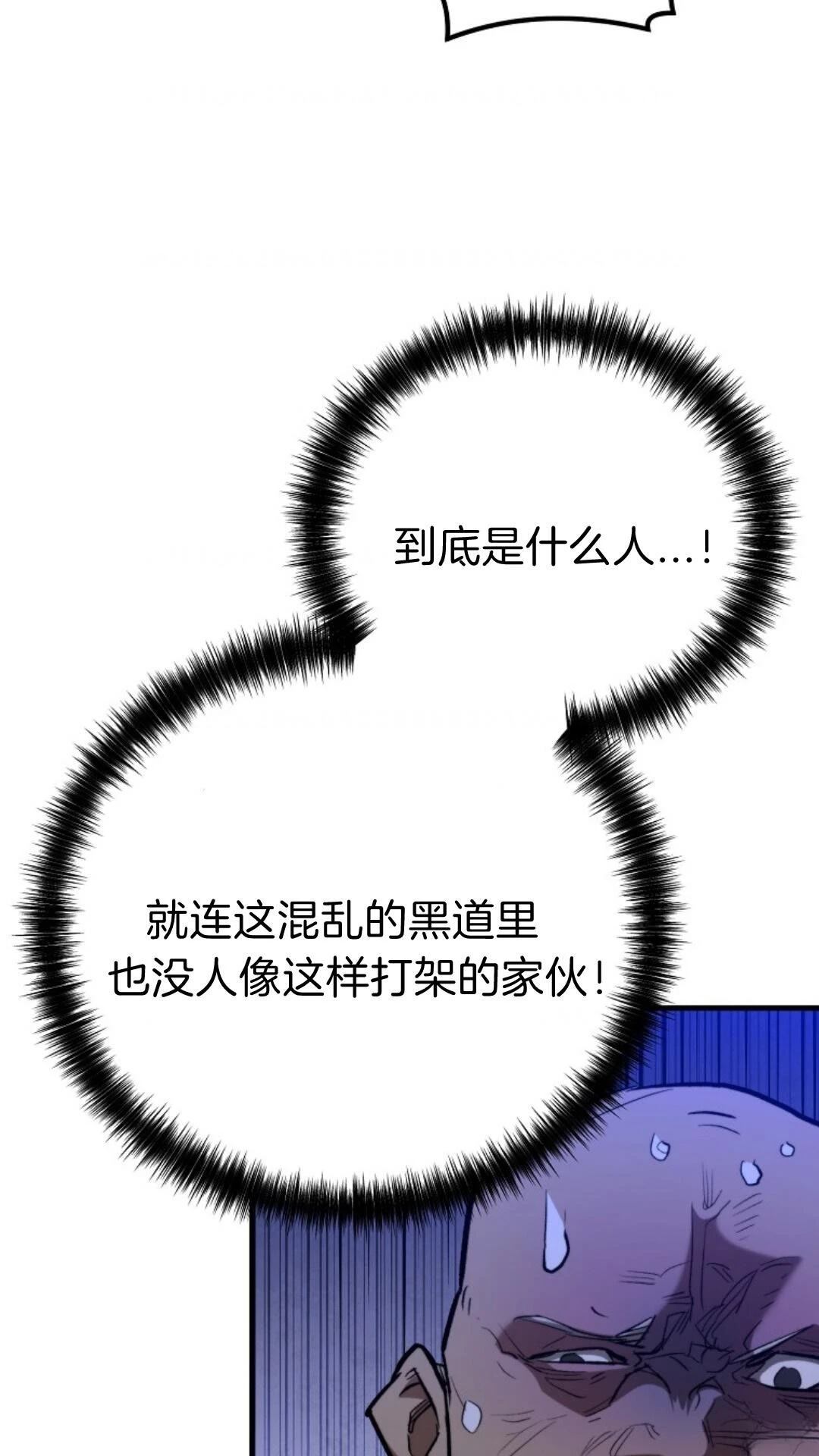 第5话92