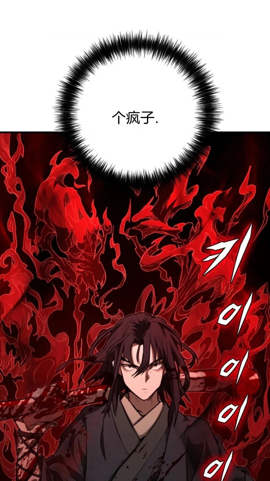 第5话94