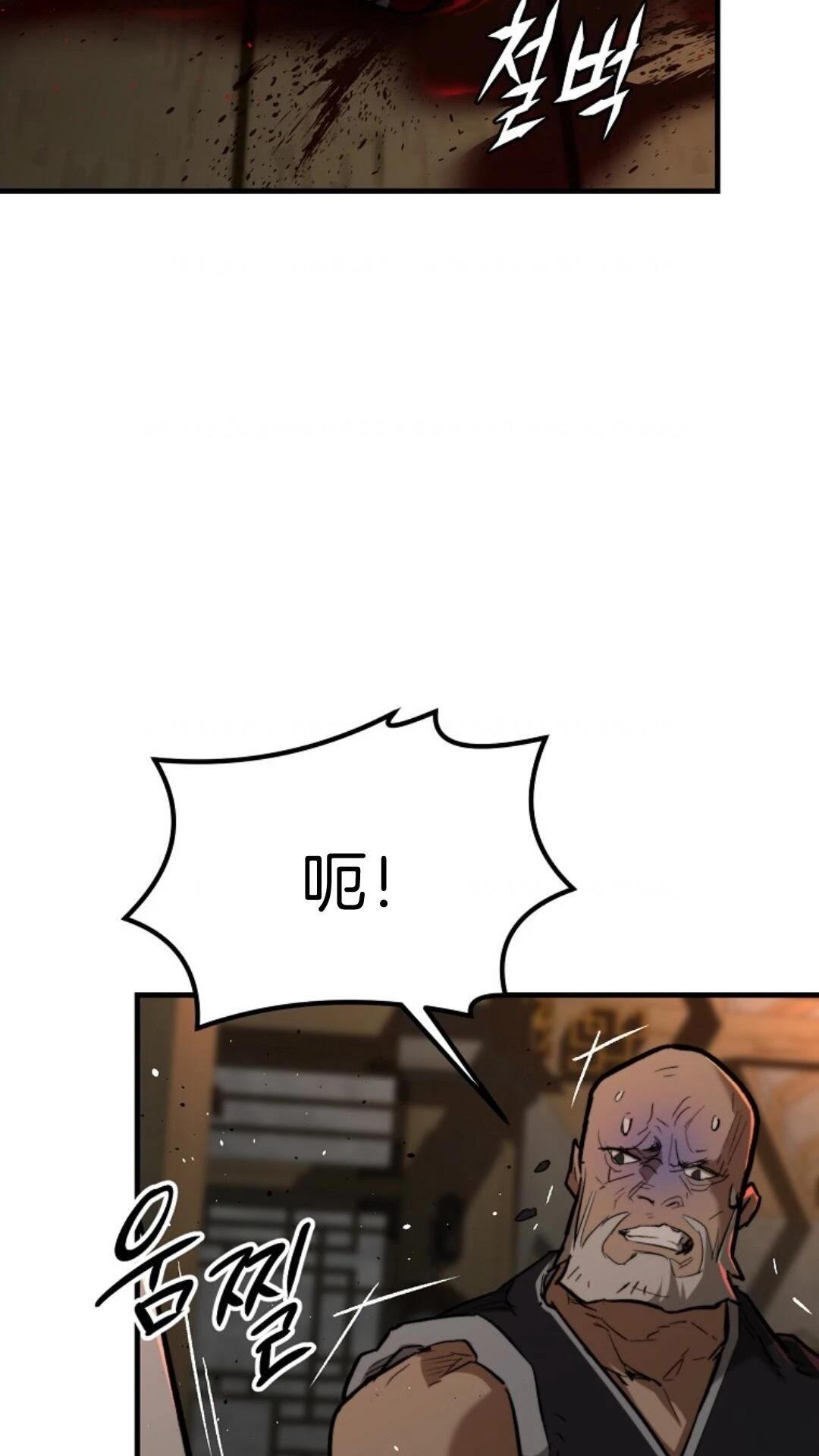 第5话96