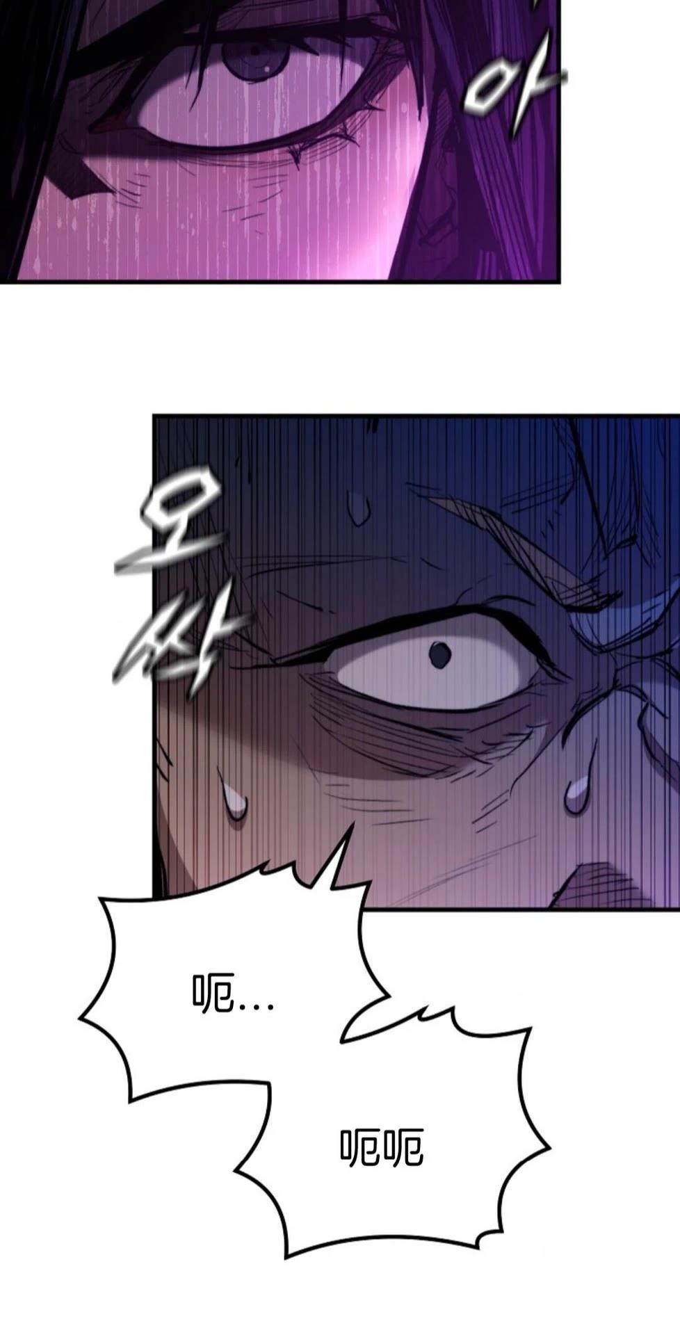 第5话98
