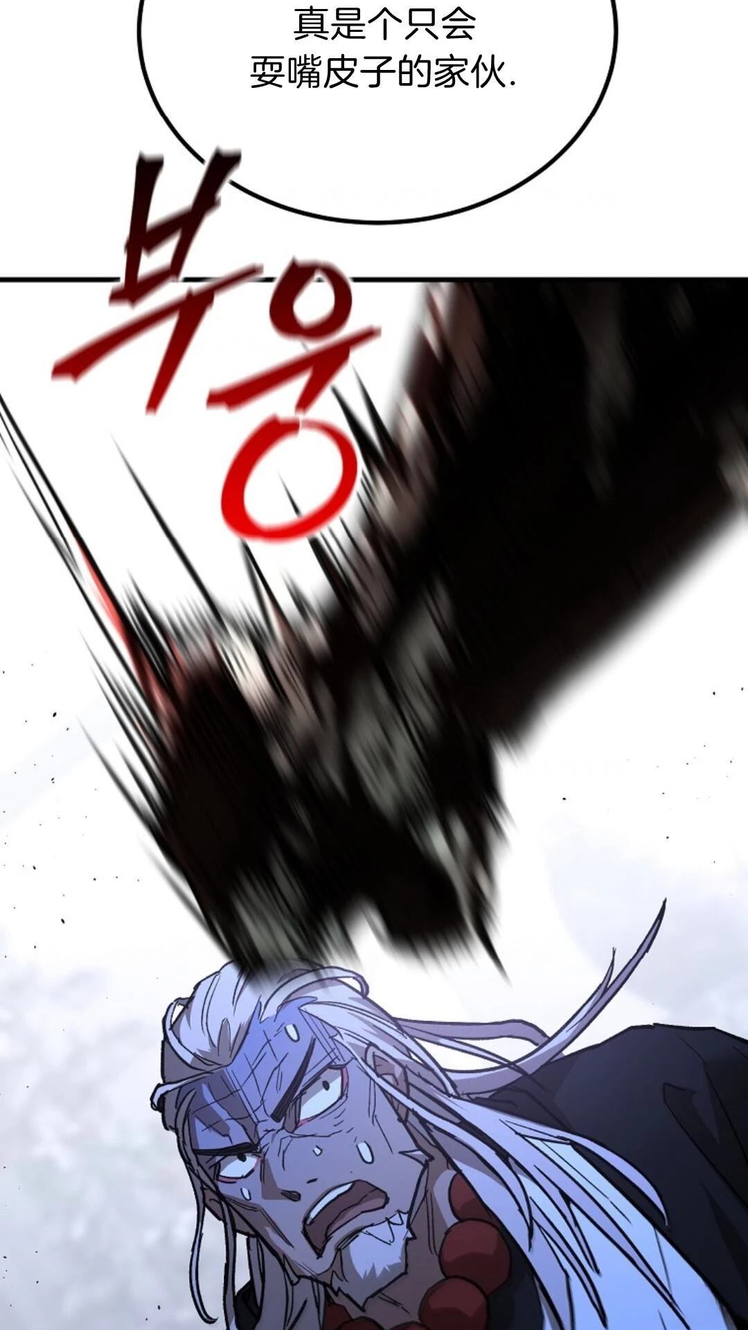 第6话100