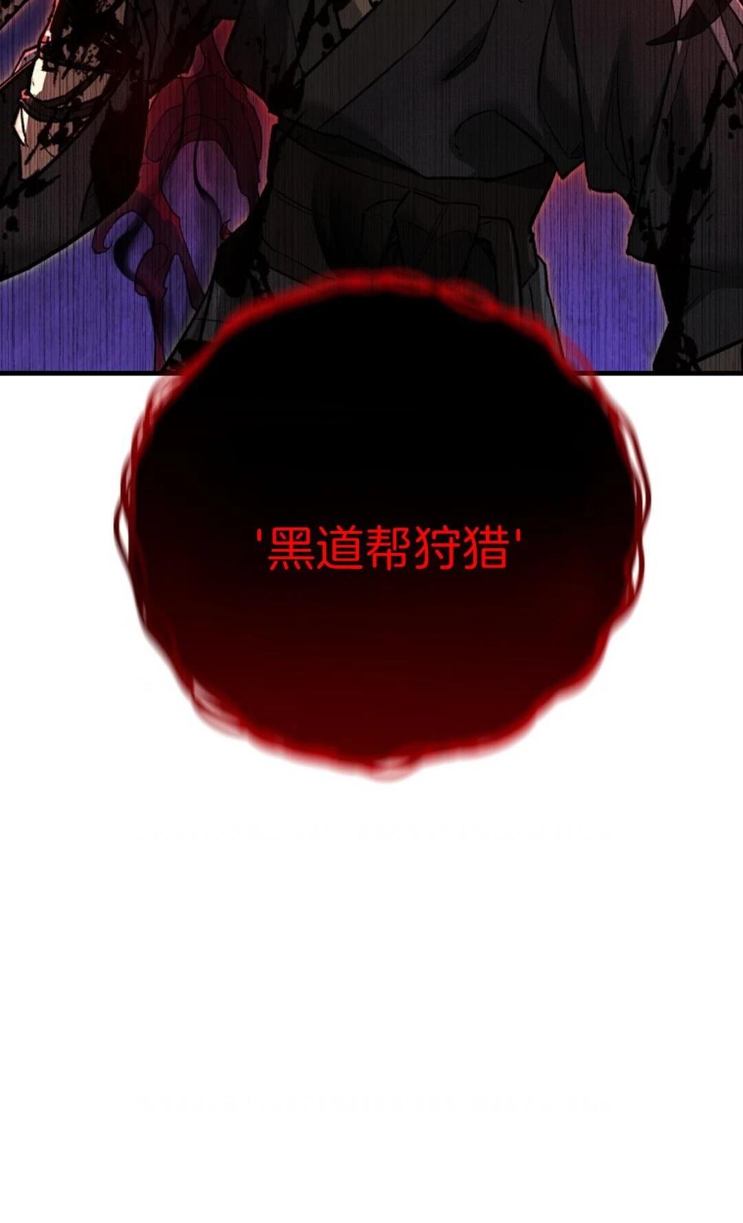 第6话109